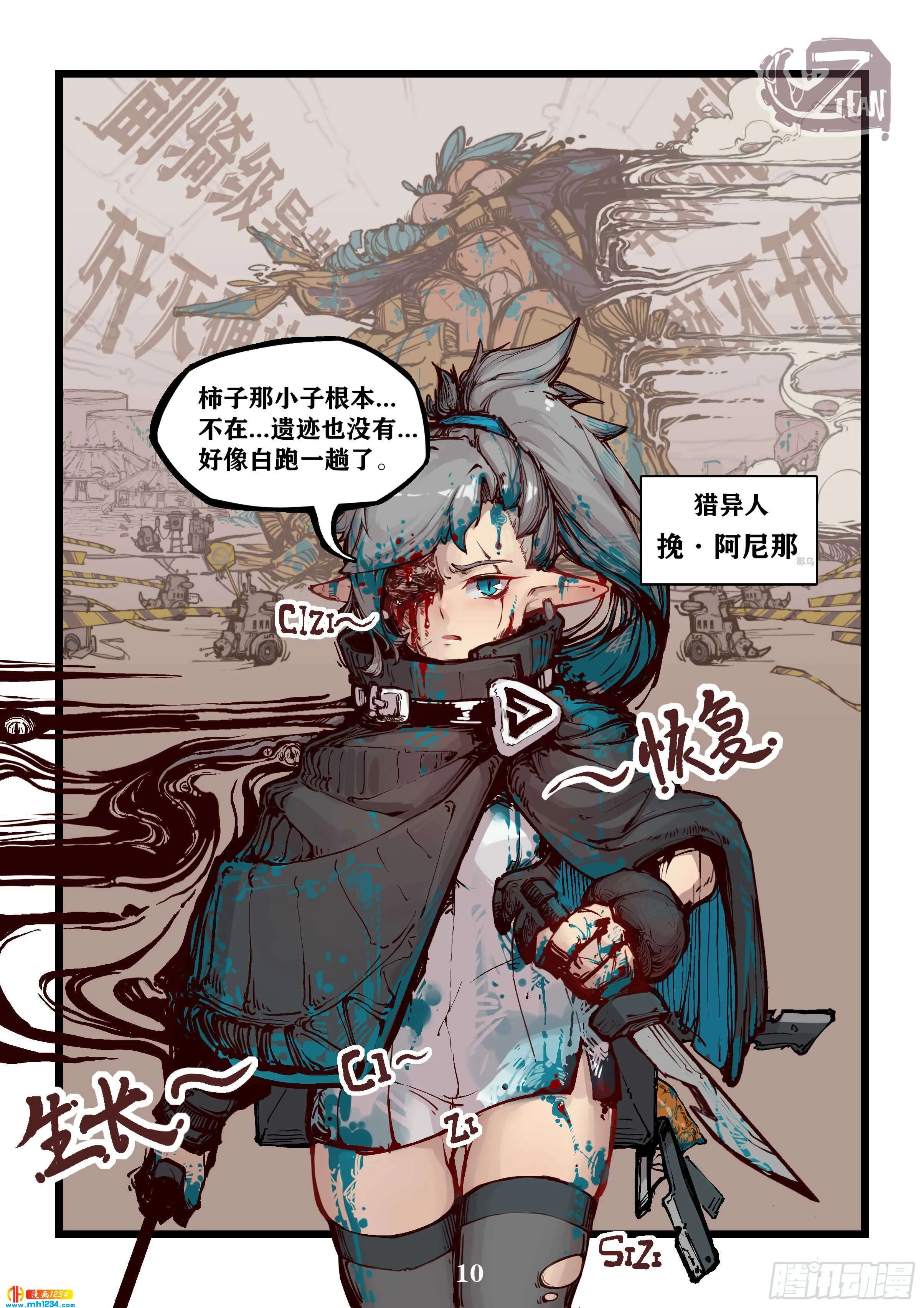 第5页