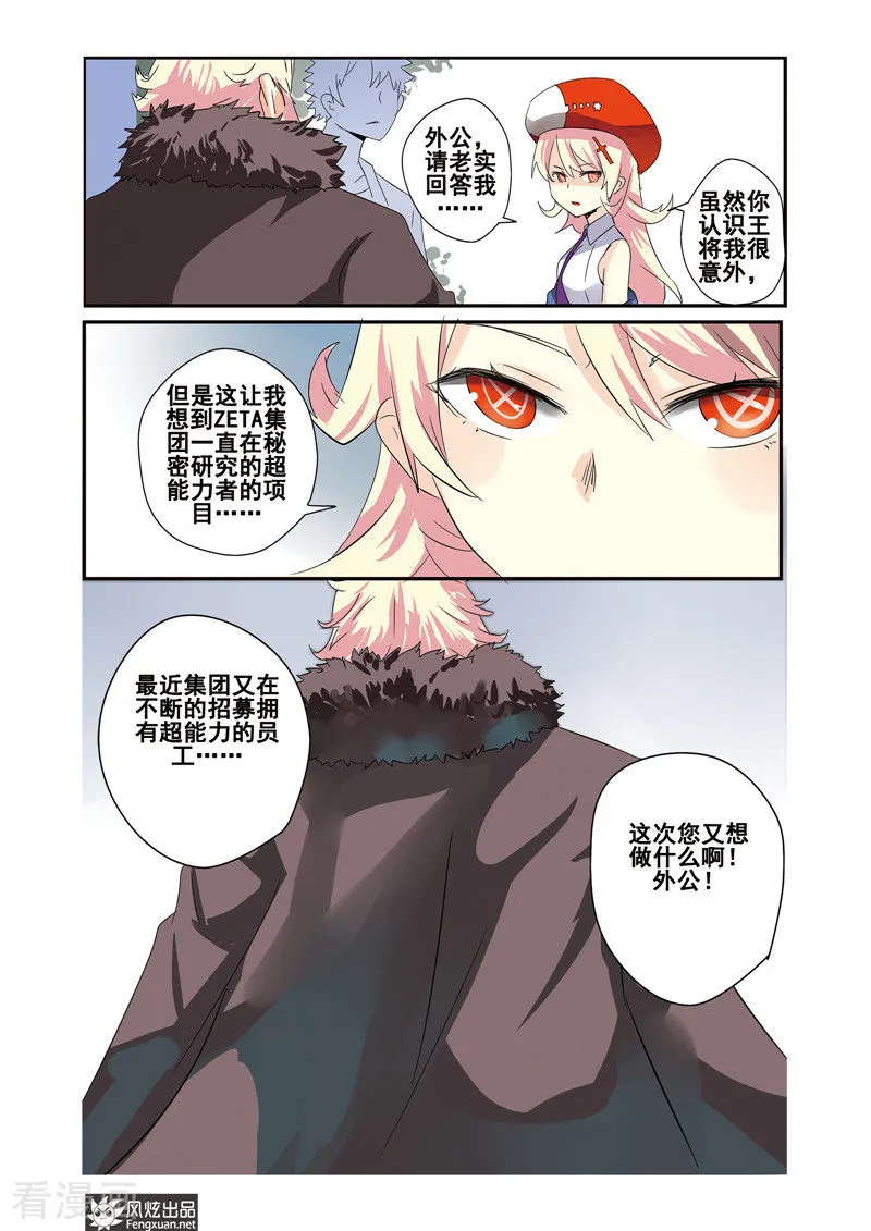 第12页