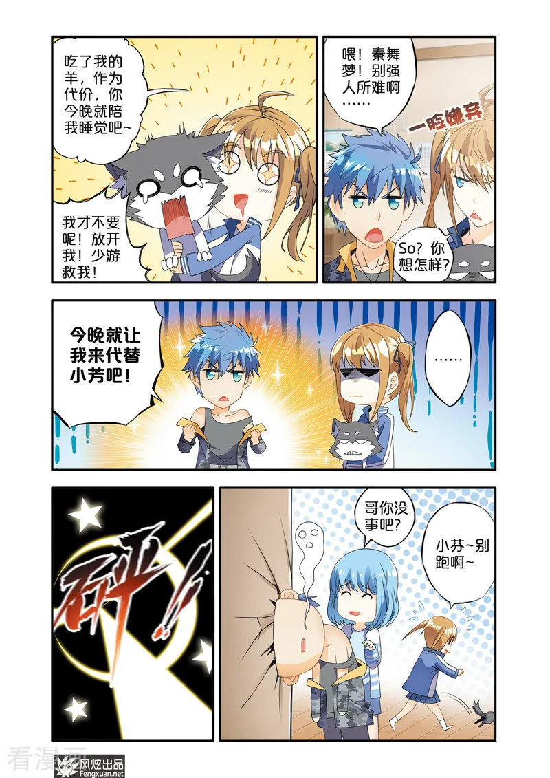 第18页