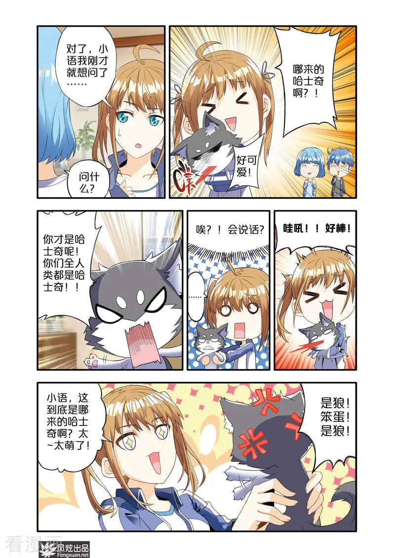 第16页