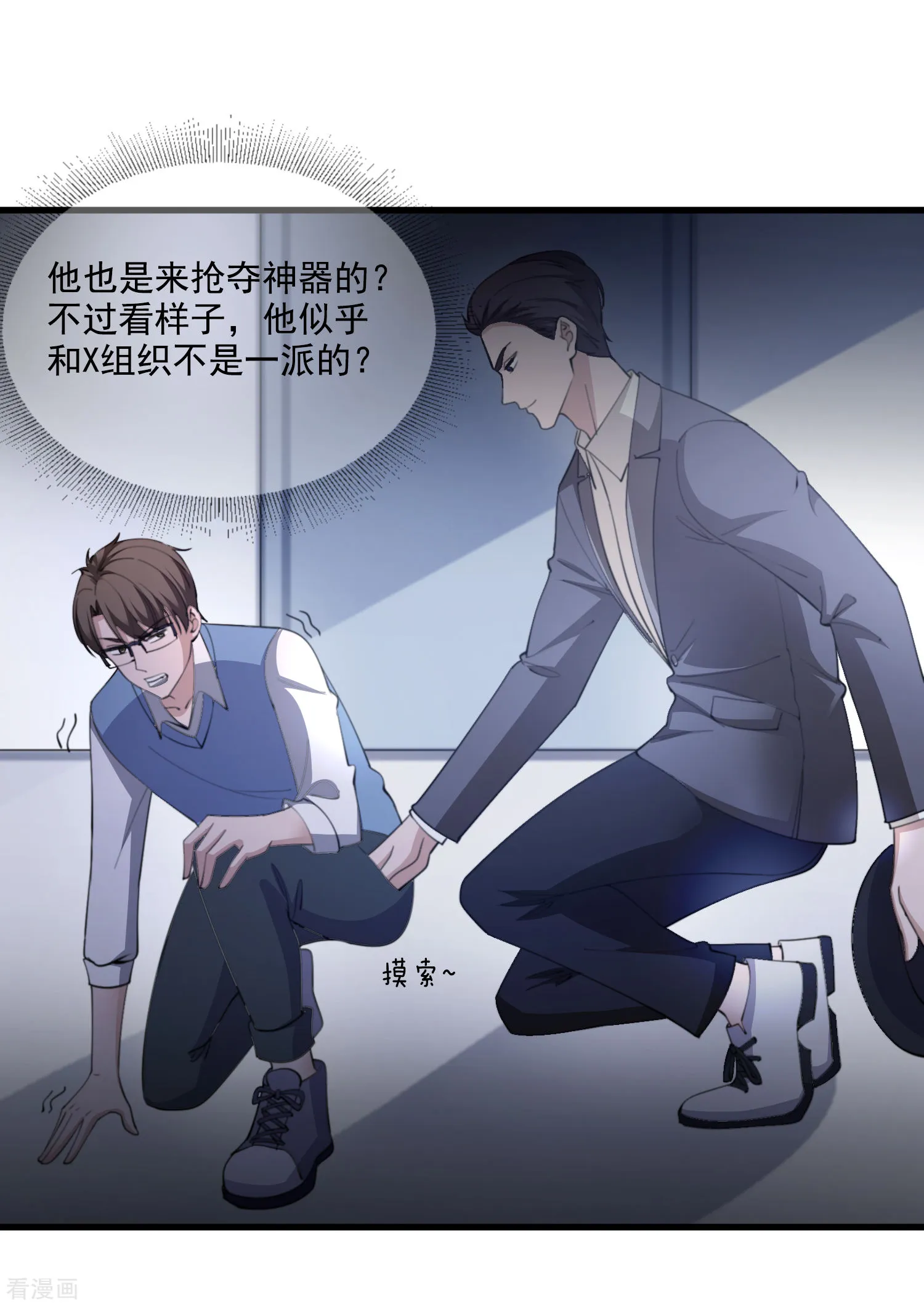 第26页