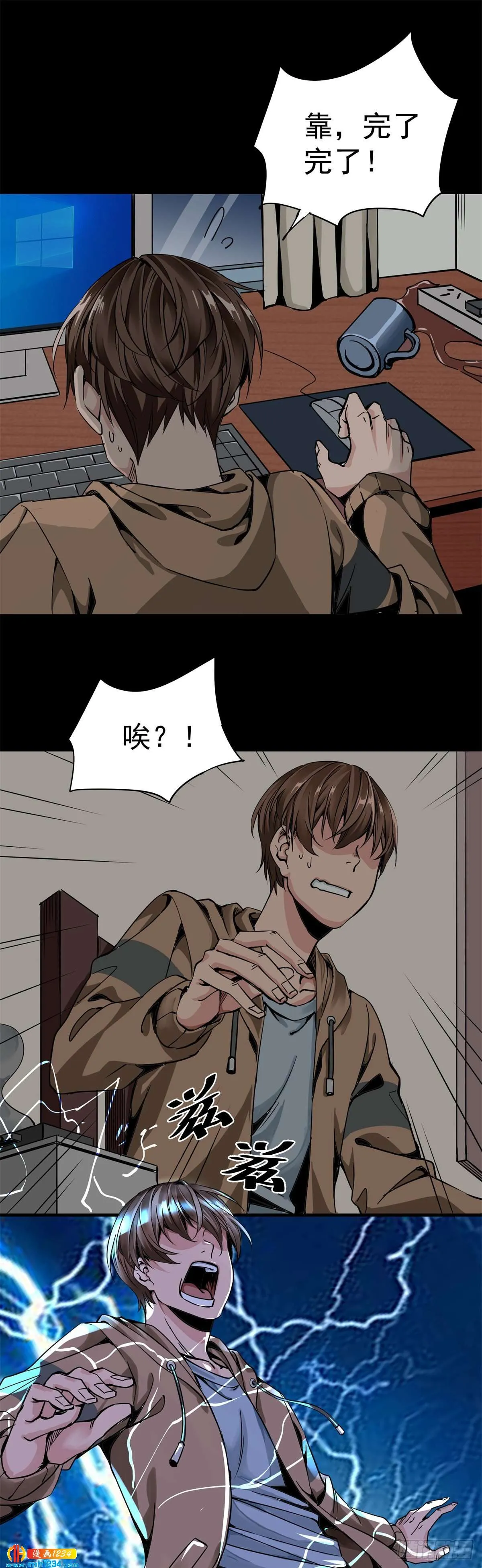 第19页