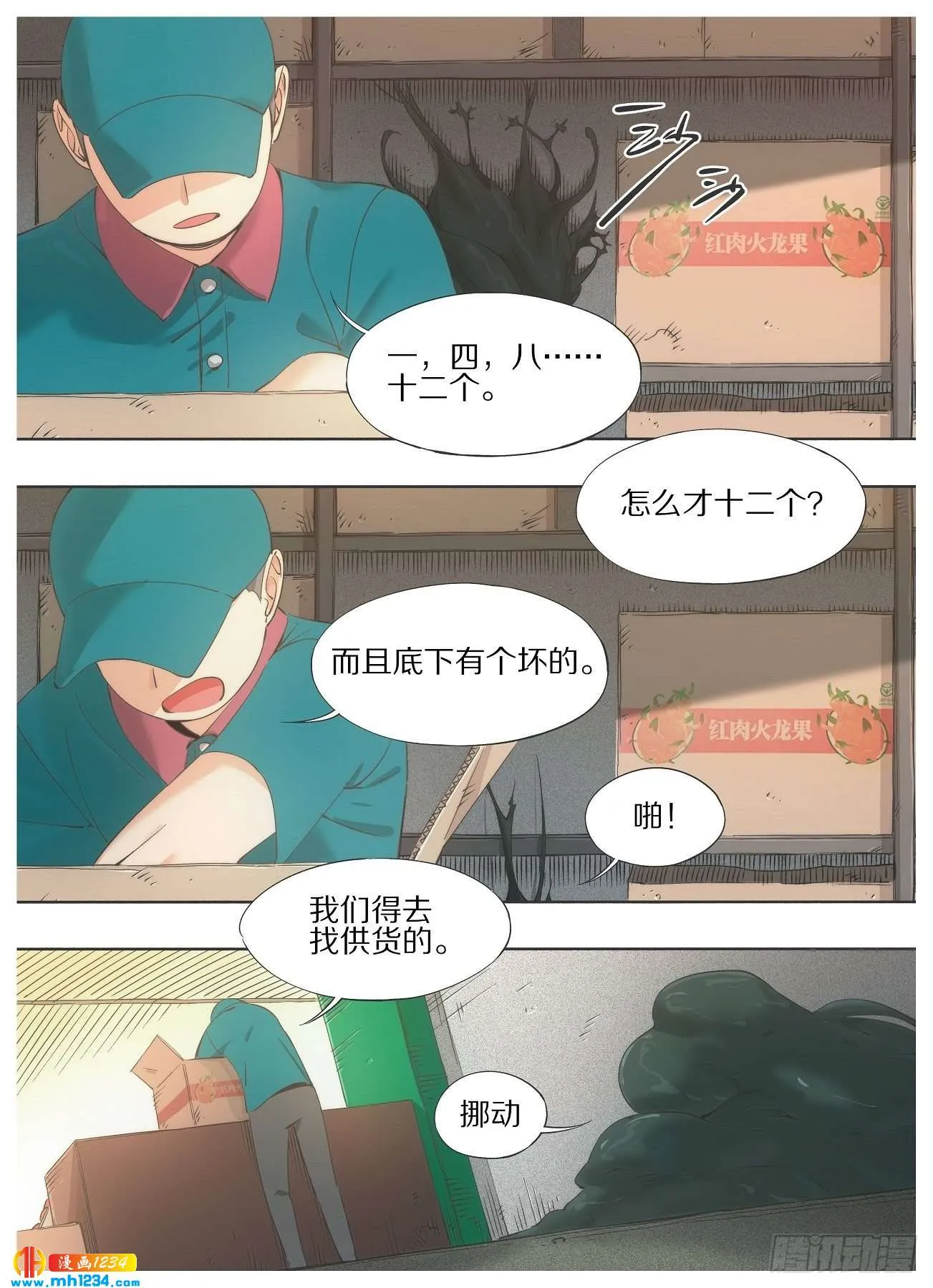 第4页