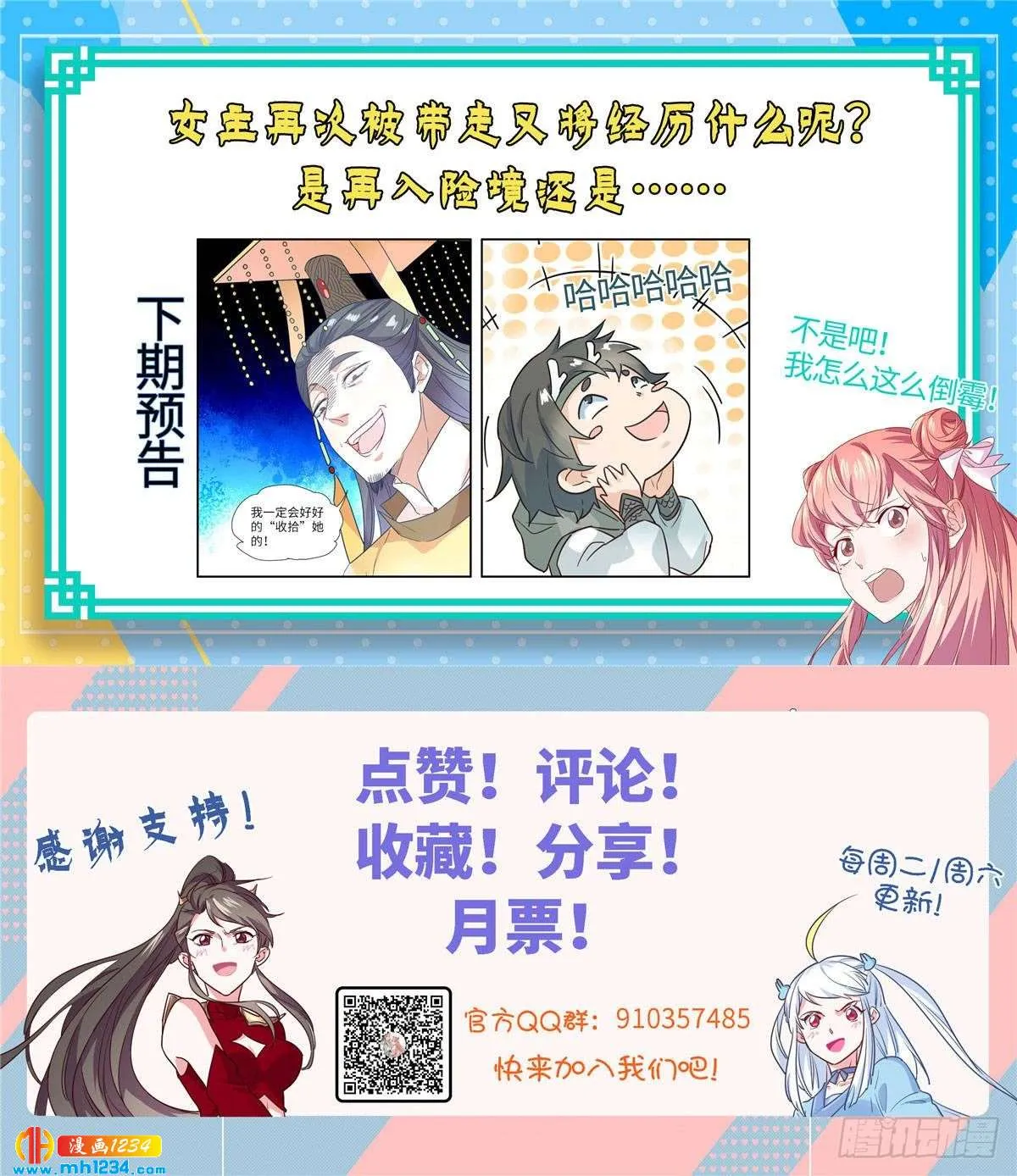 第50页