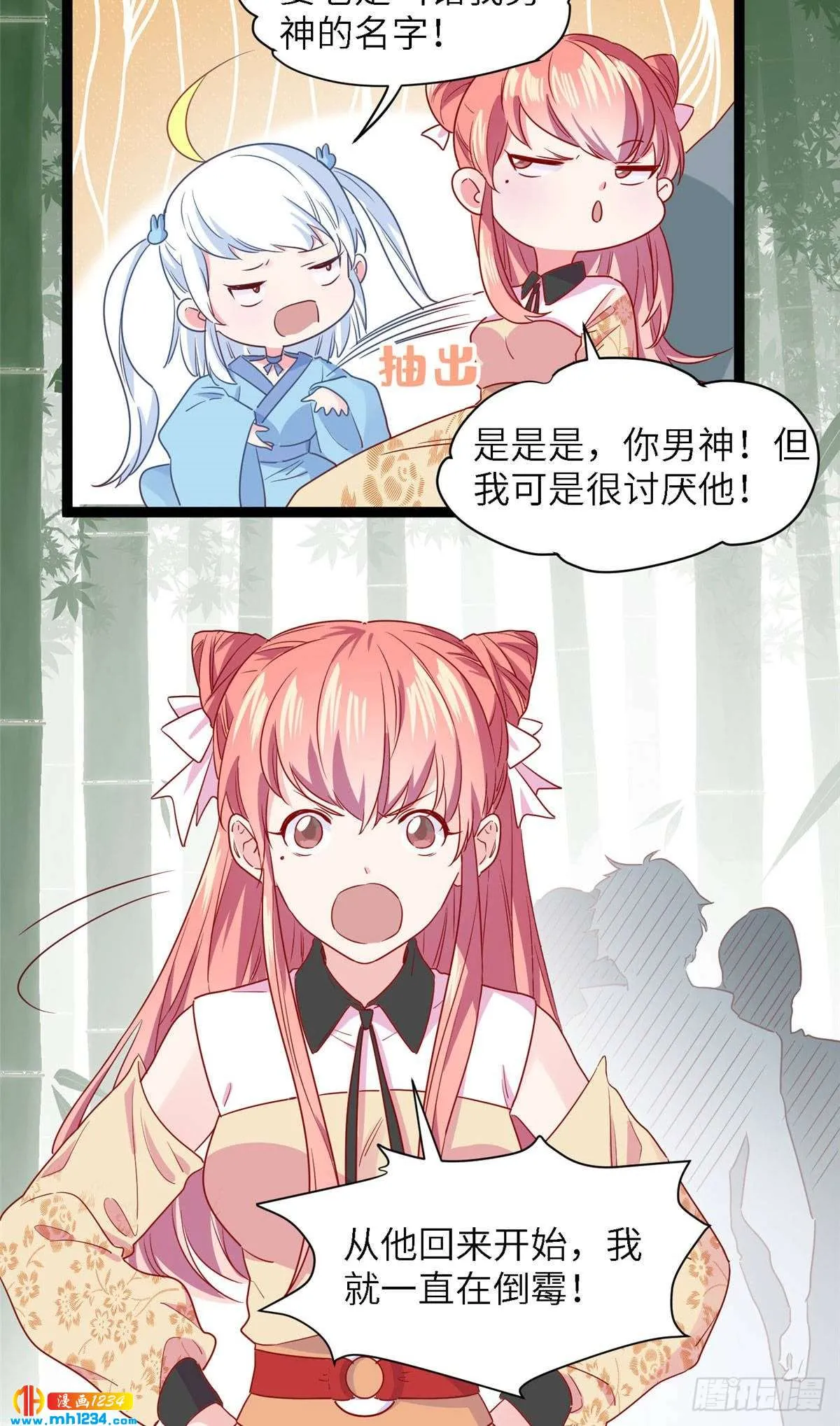 第45页