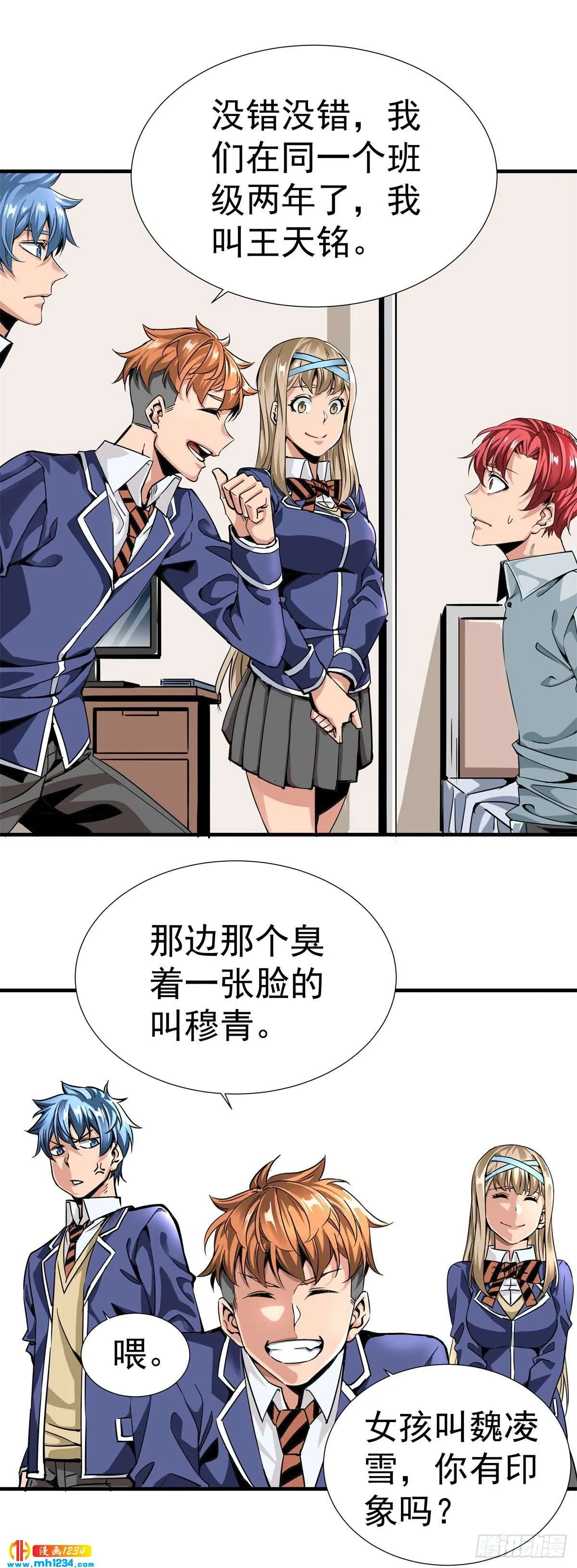 第8页