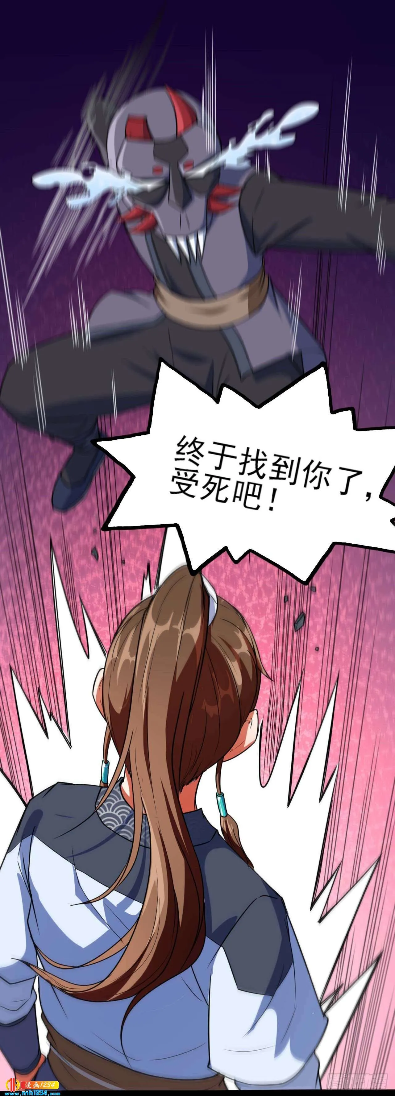 第33页