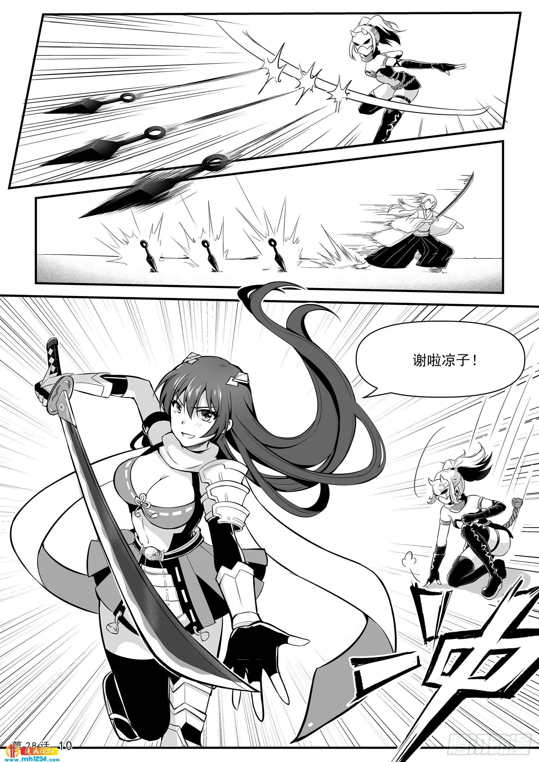 第12页