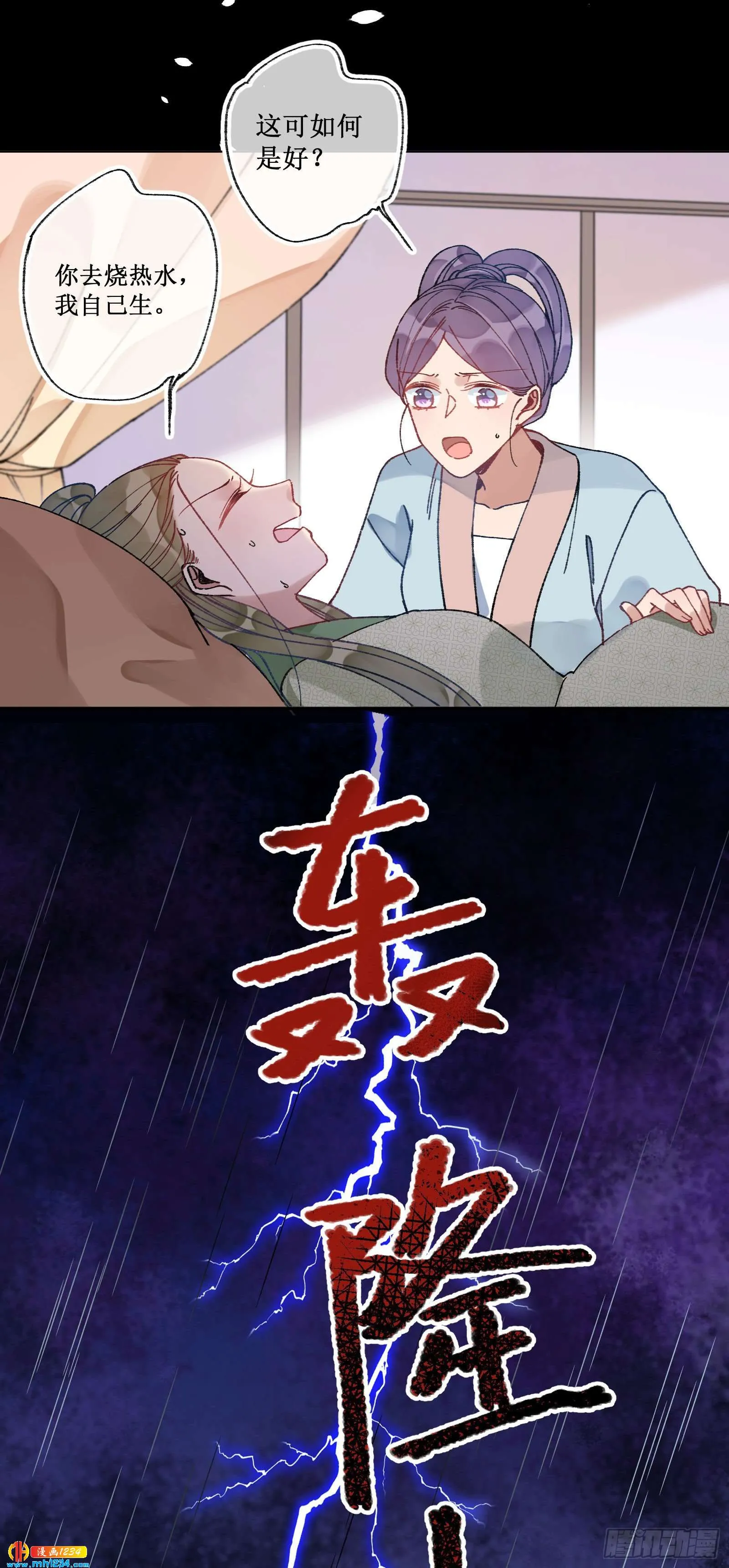 第39页