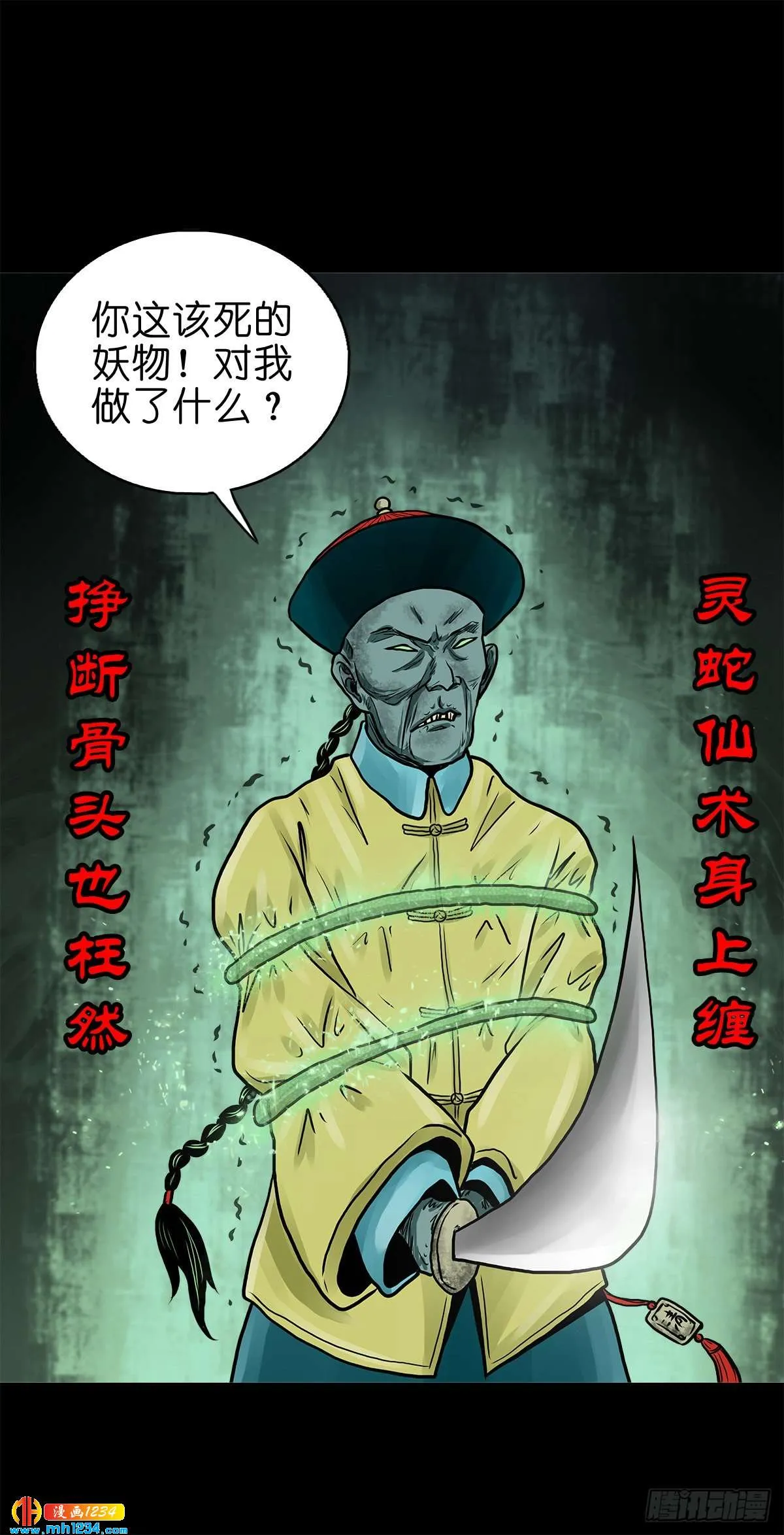 第40页