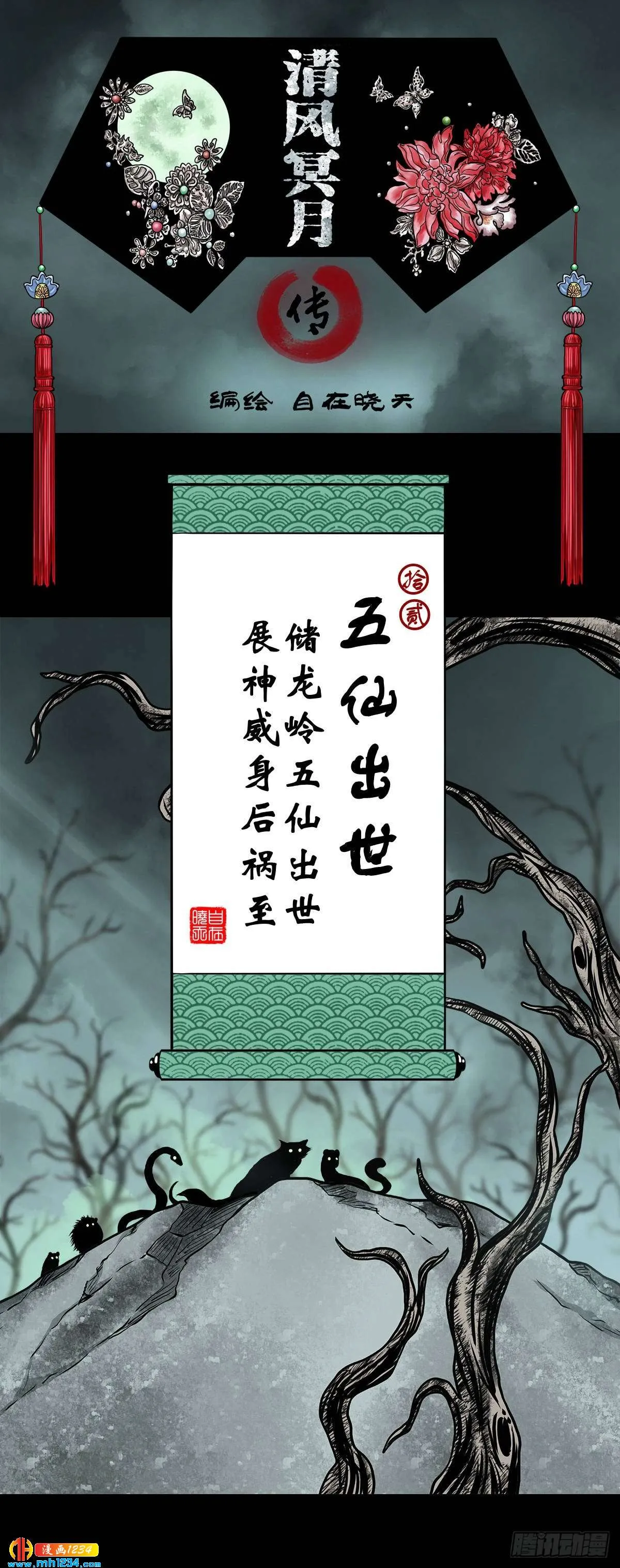 第1页