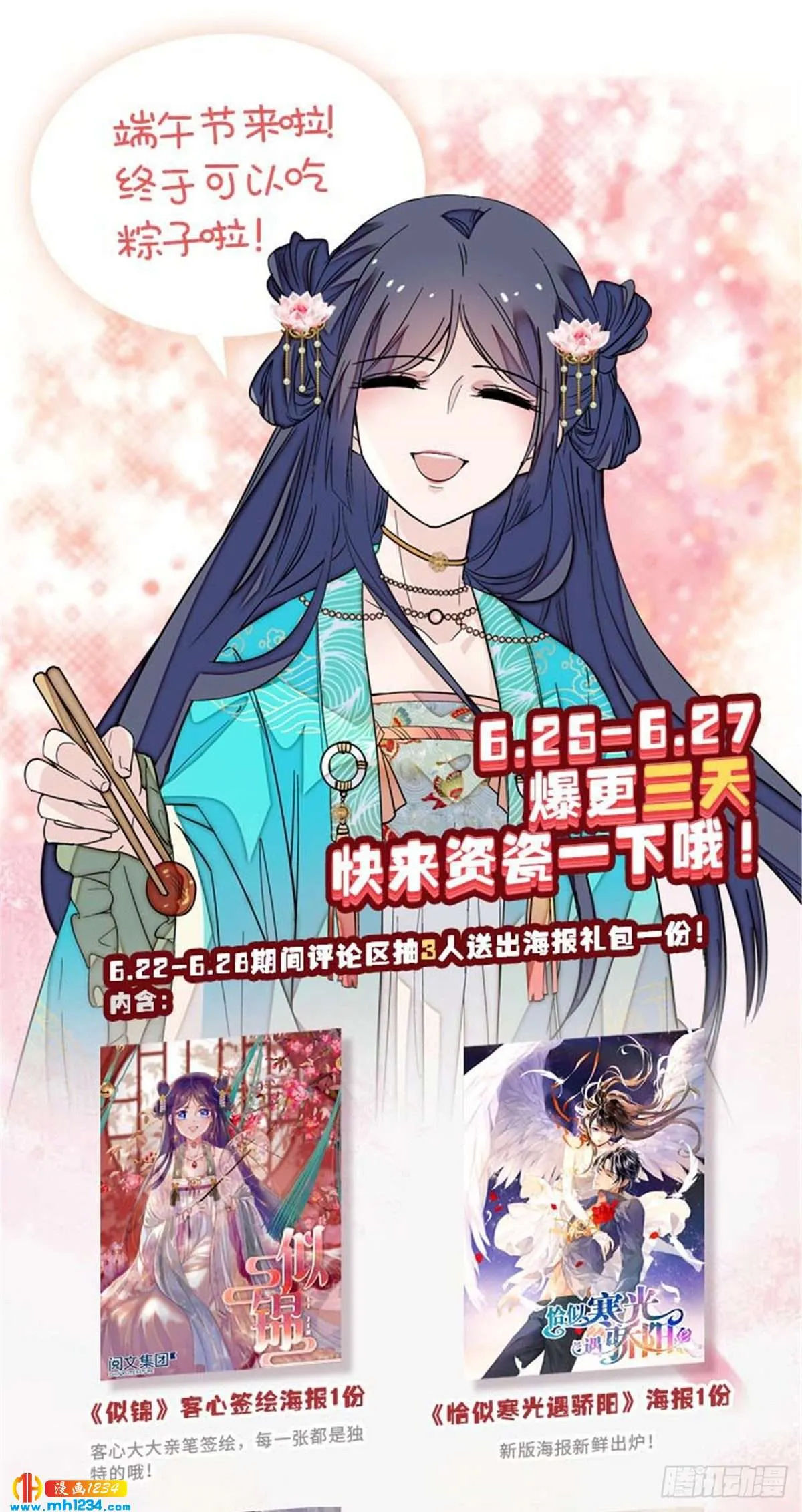第52页