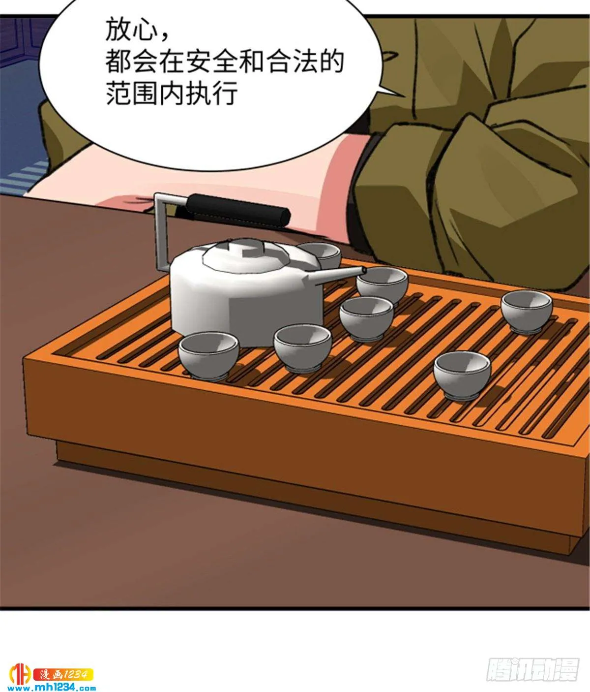 第35页