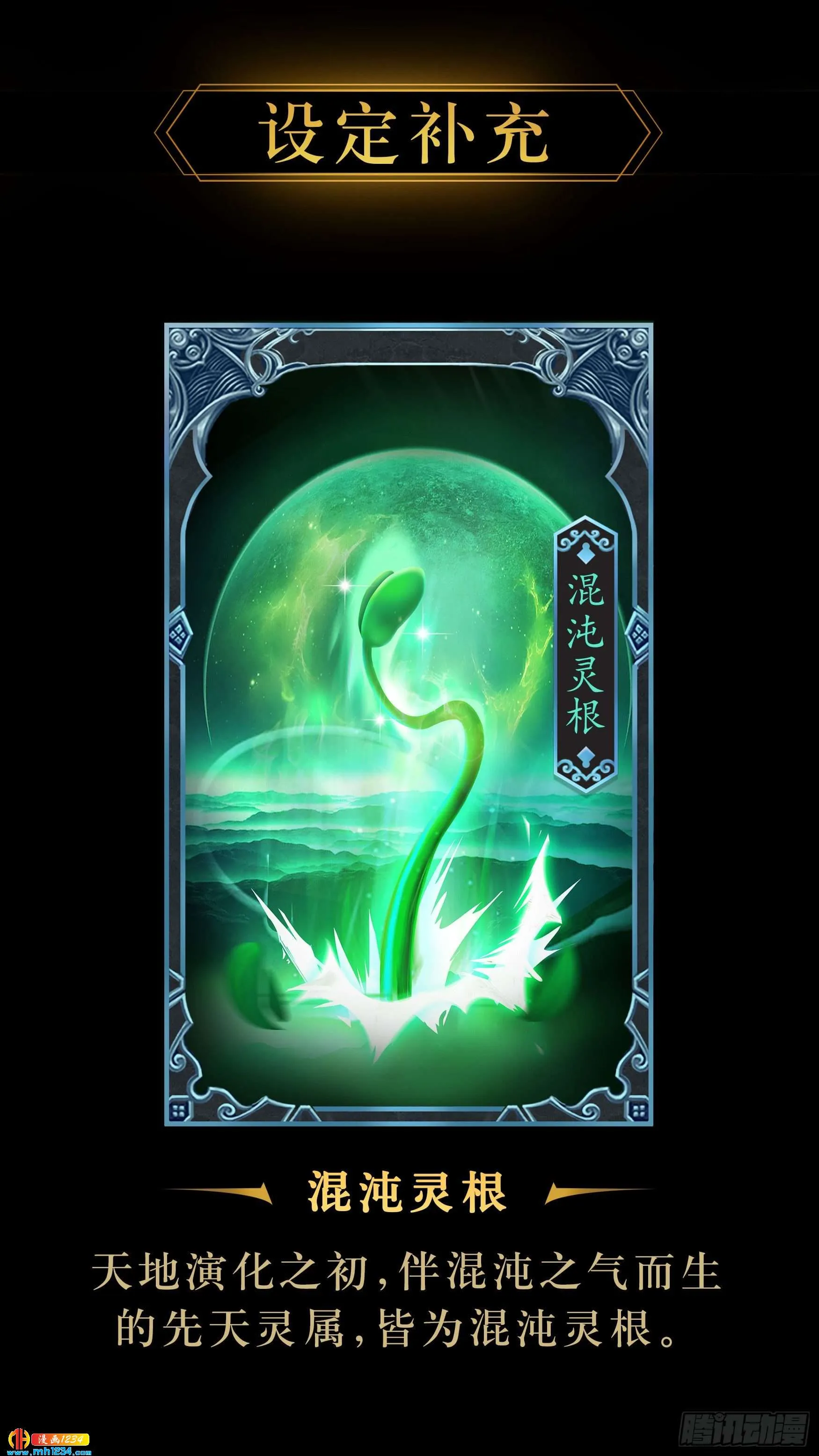 第60页