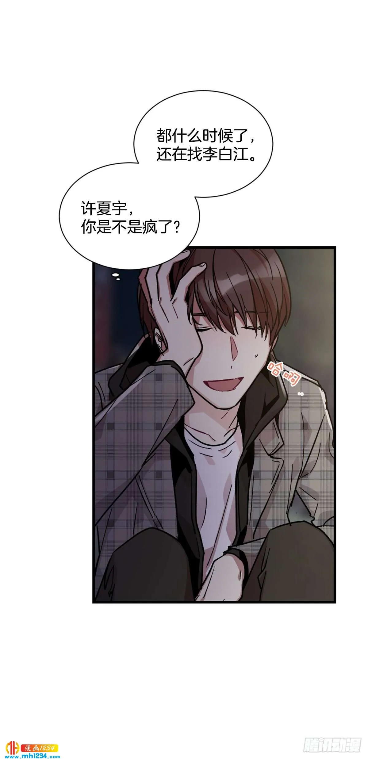 第52页