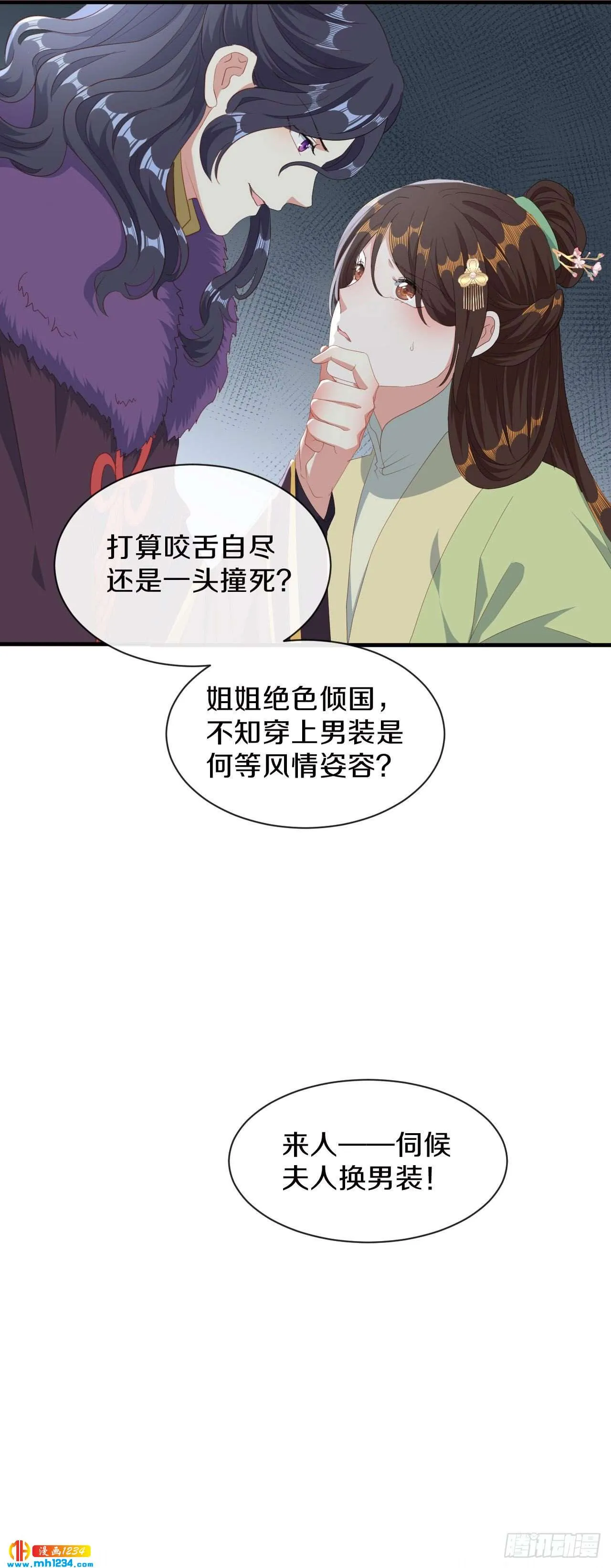 第29页