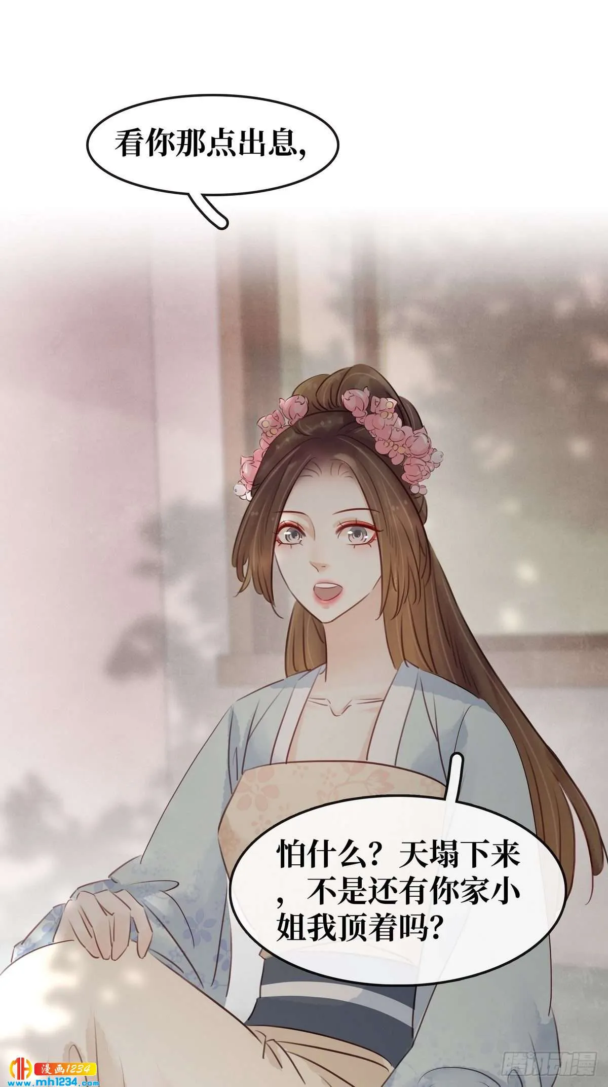 第35页