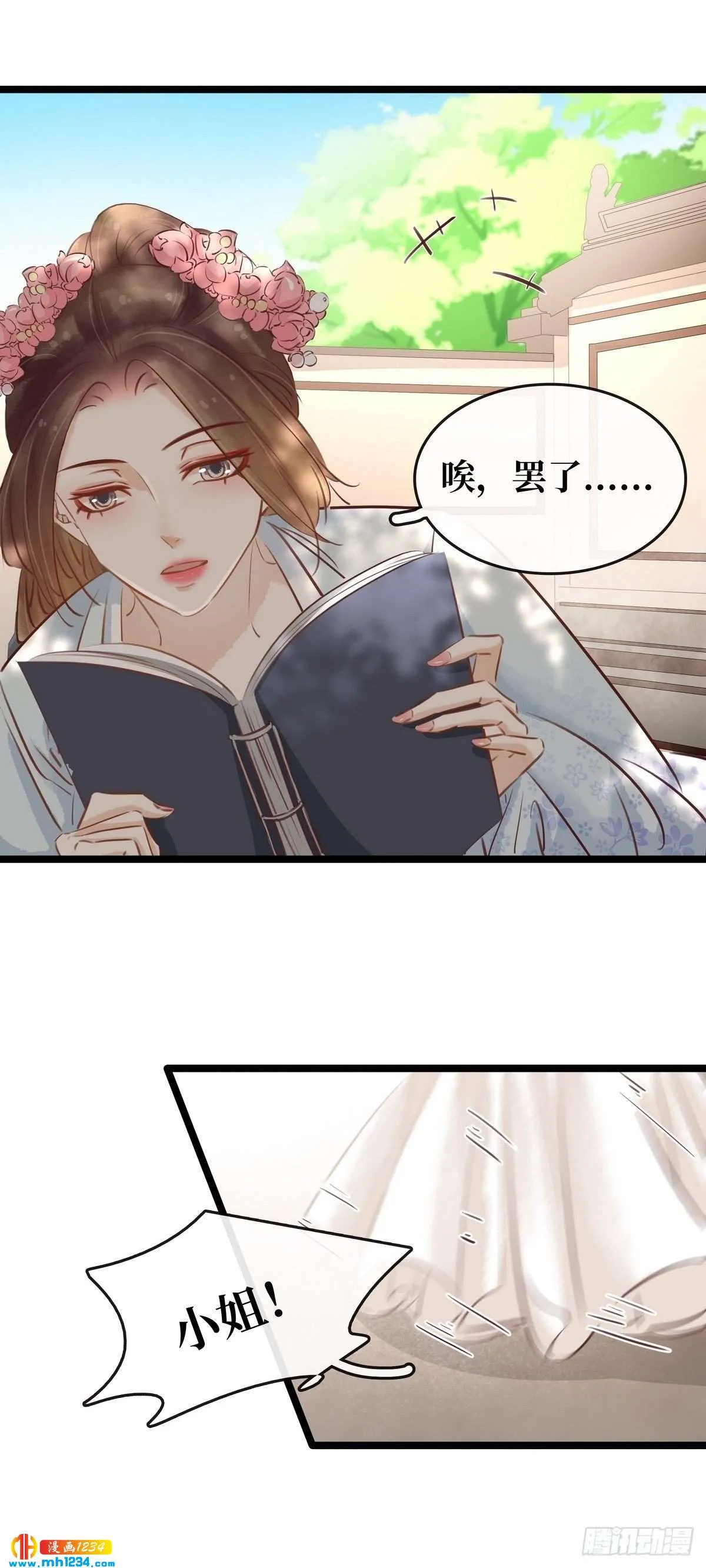 第30页