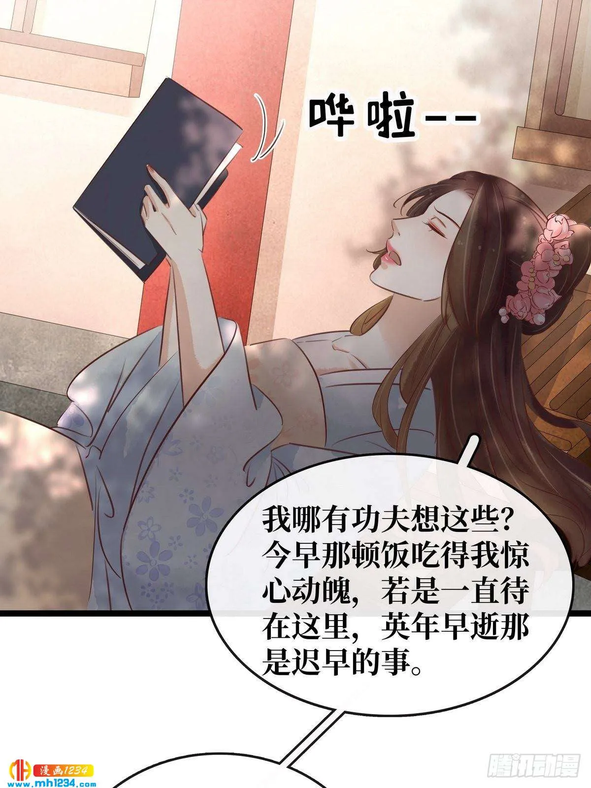 第24页