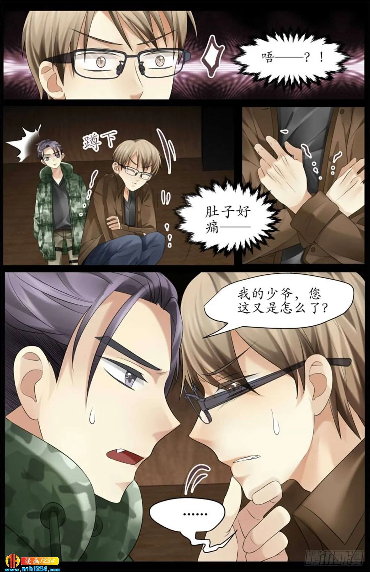 第12页