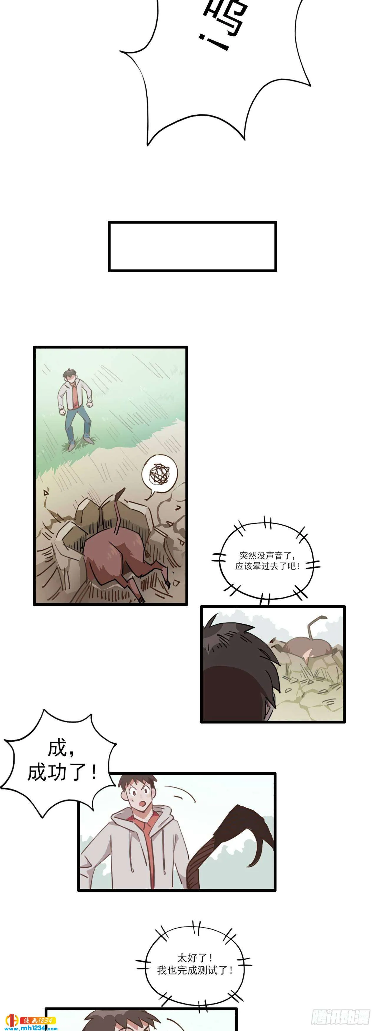 第15页