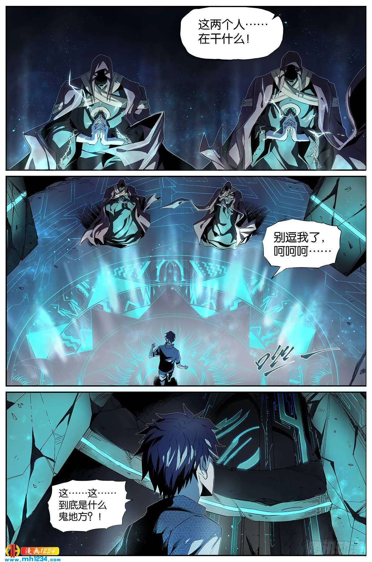 第10页