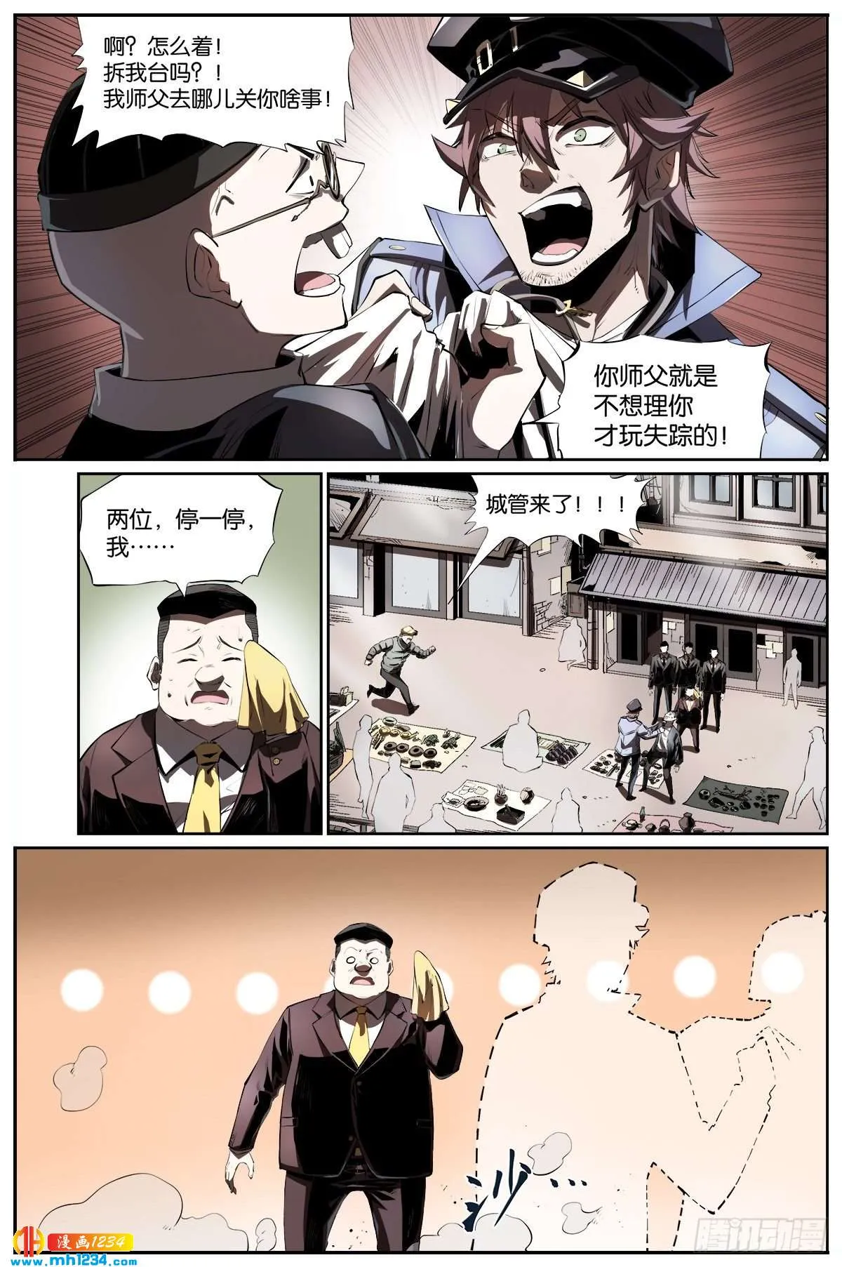 第4页