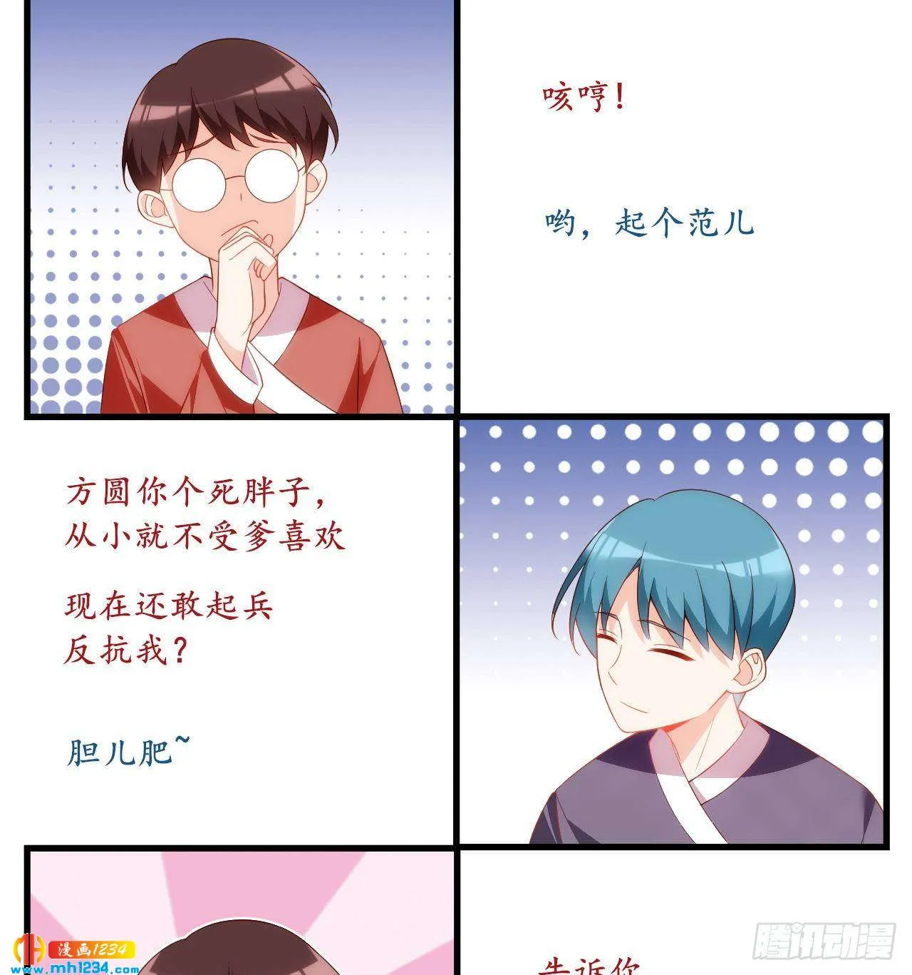 第16页