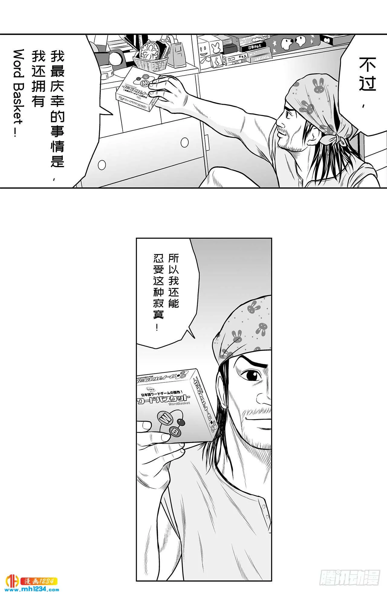 第52页