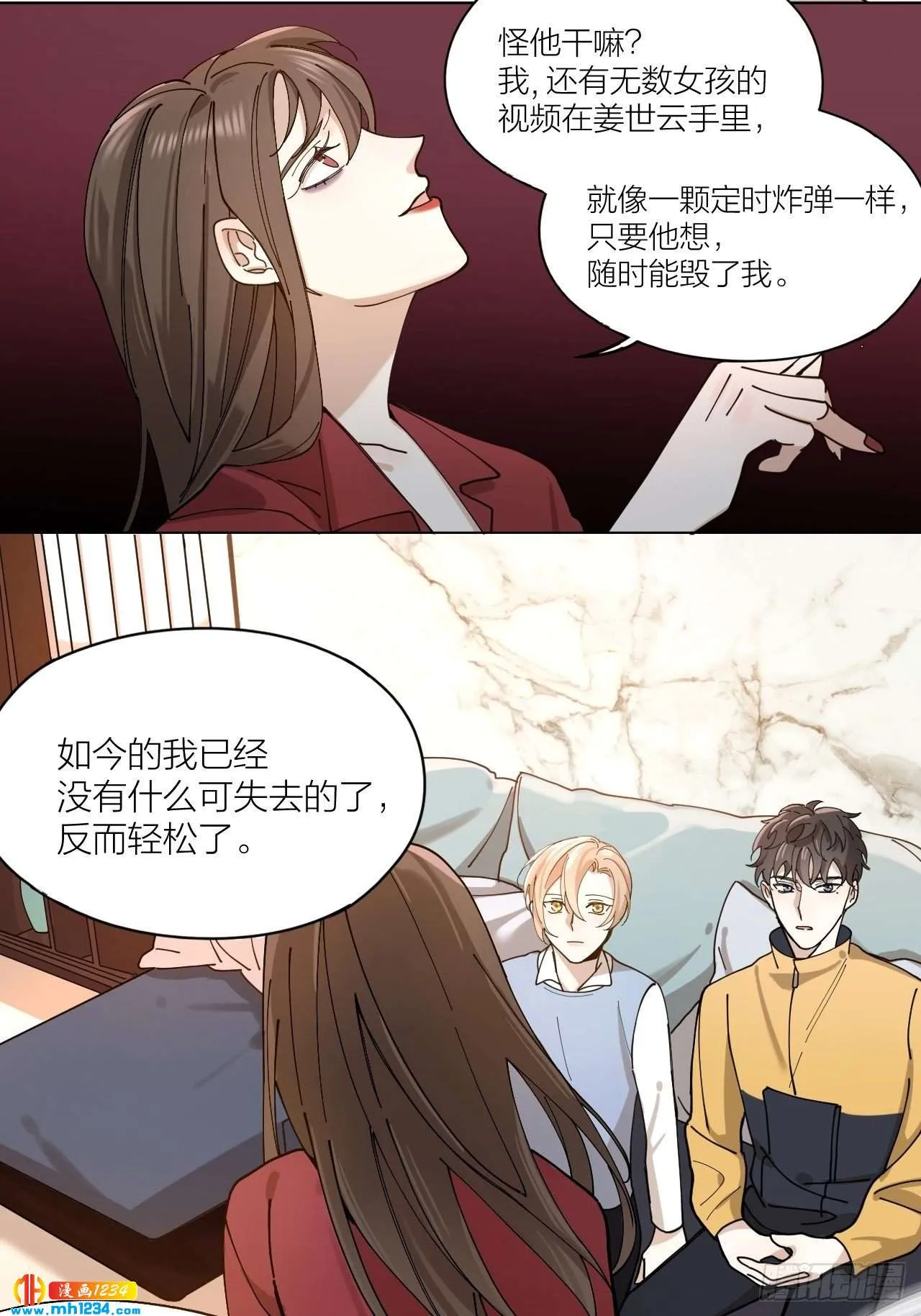 第17页