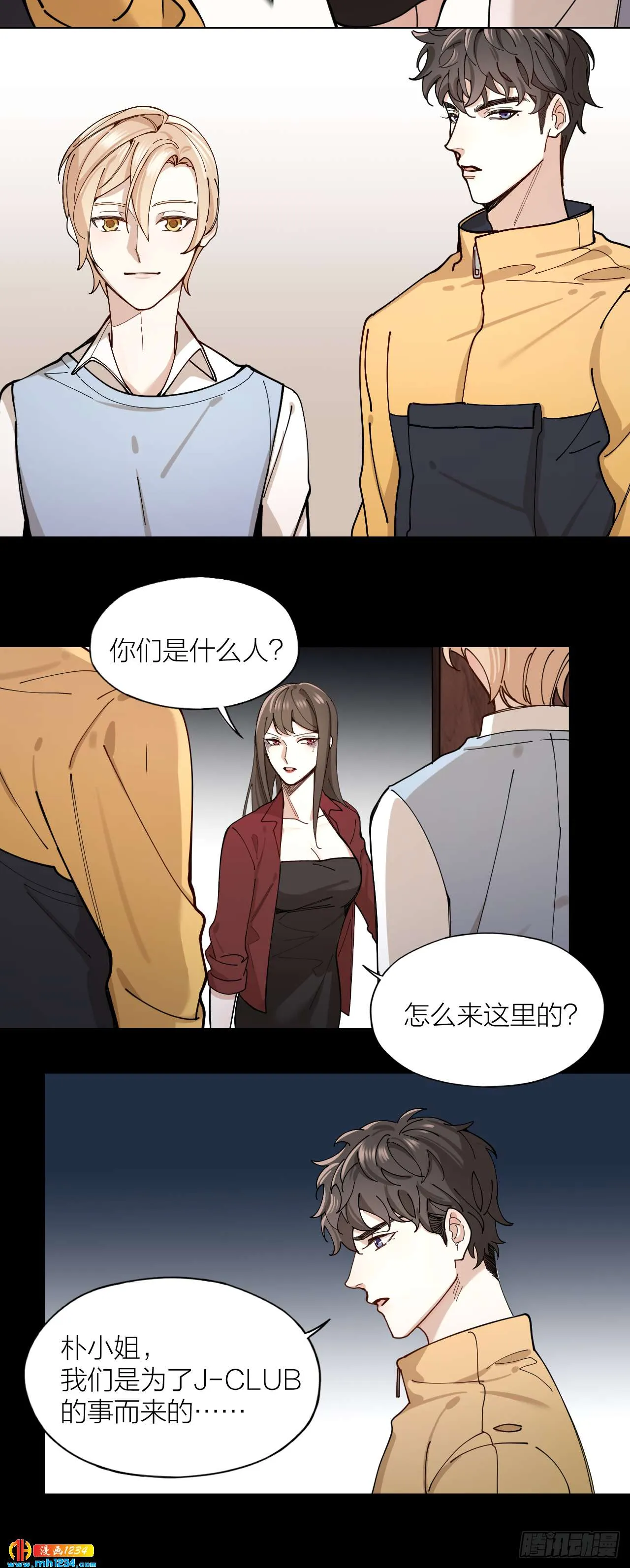 第5页