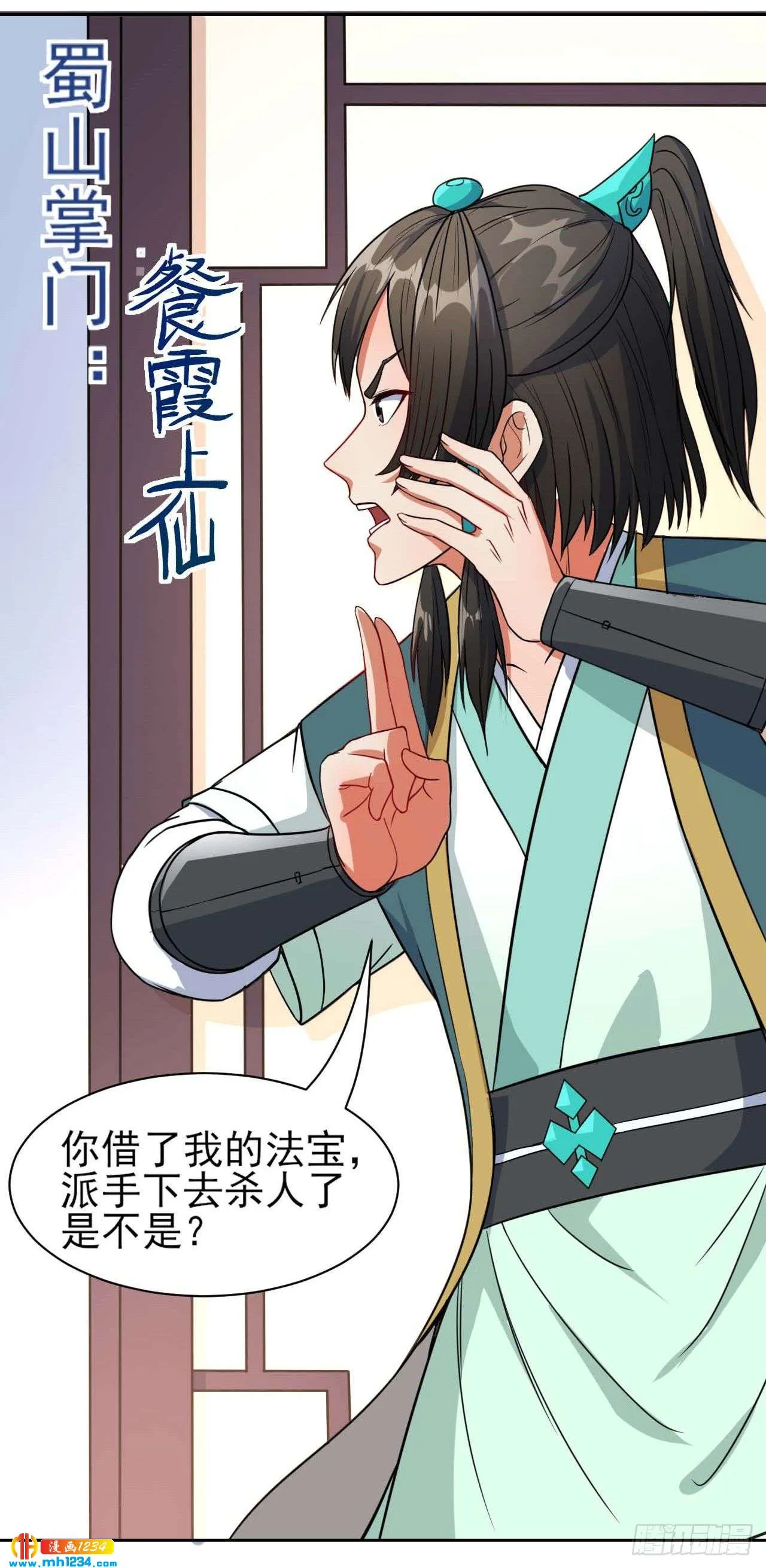 第27页