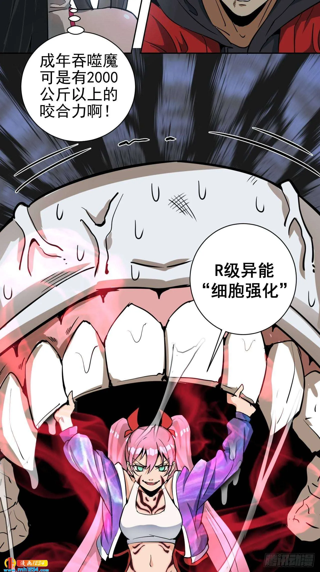 第51页