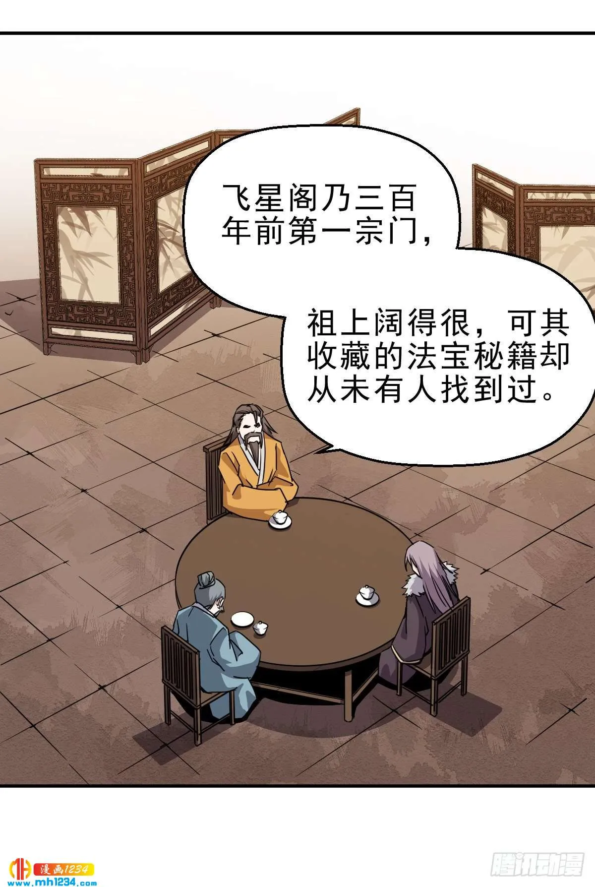 第51页