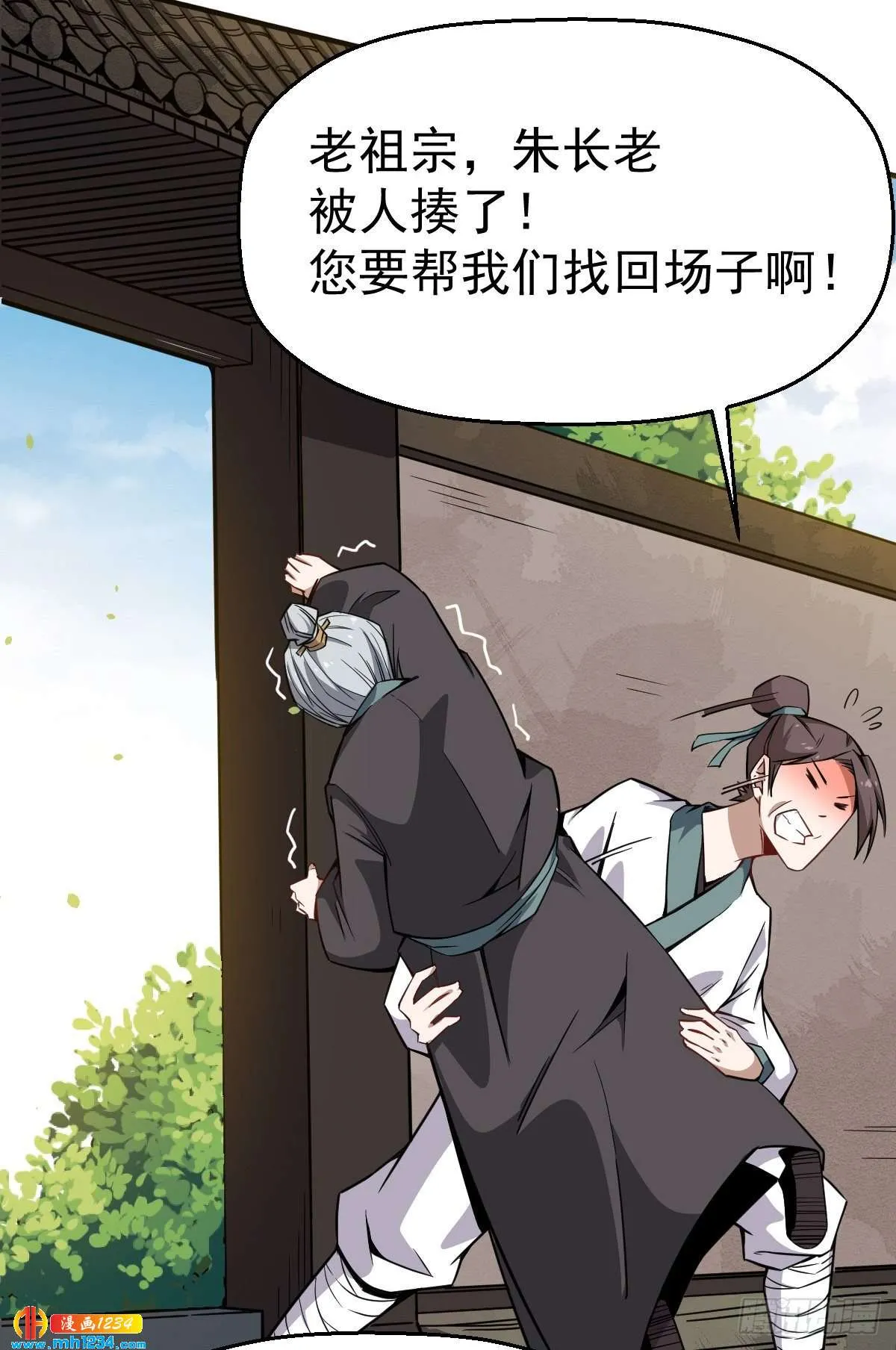第30页