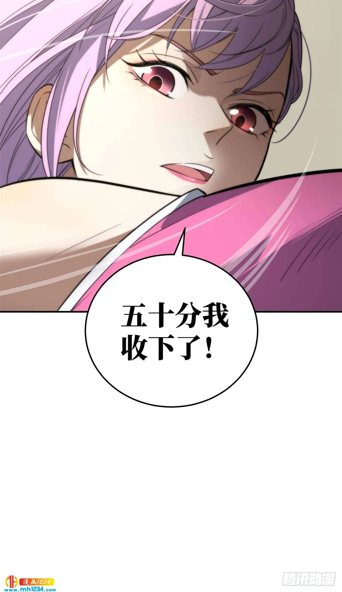 第50页