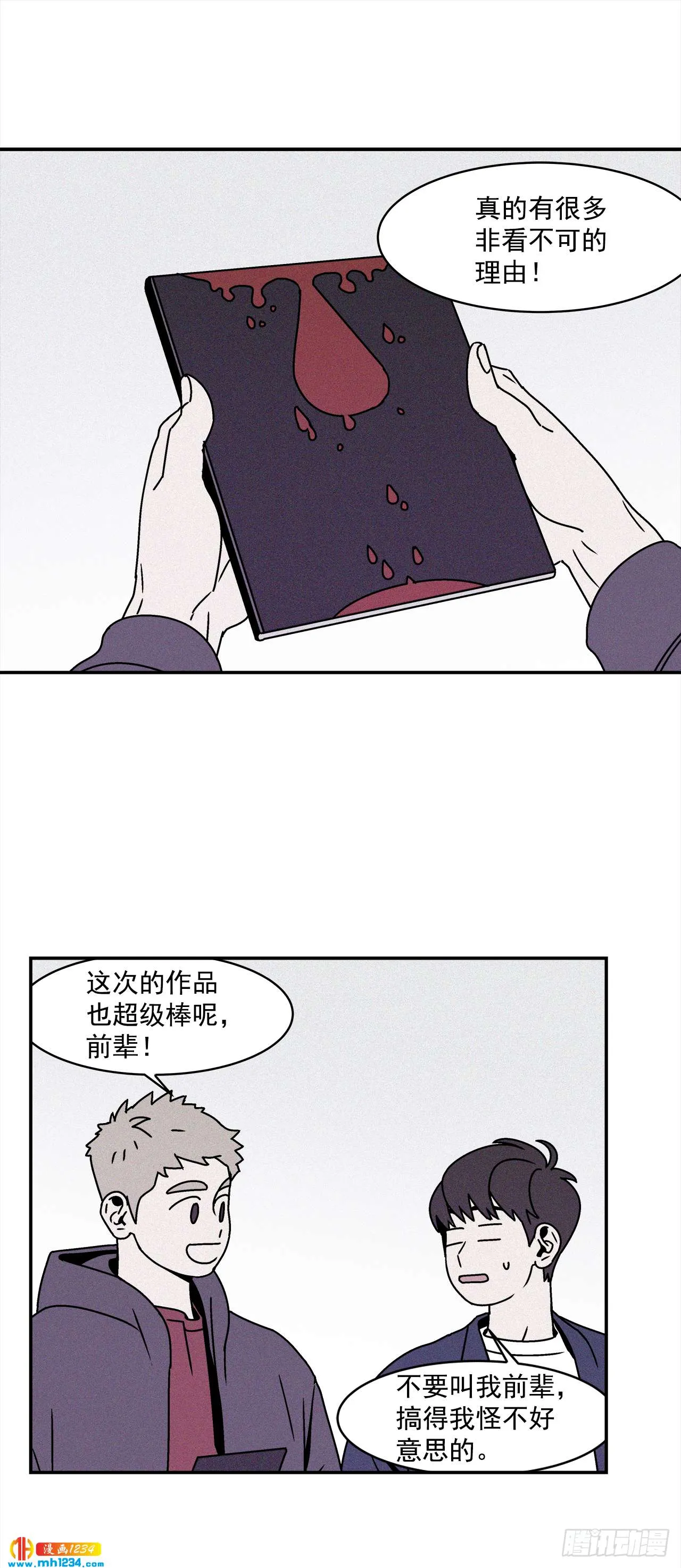 第30页