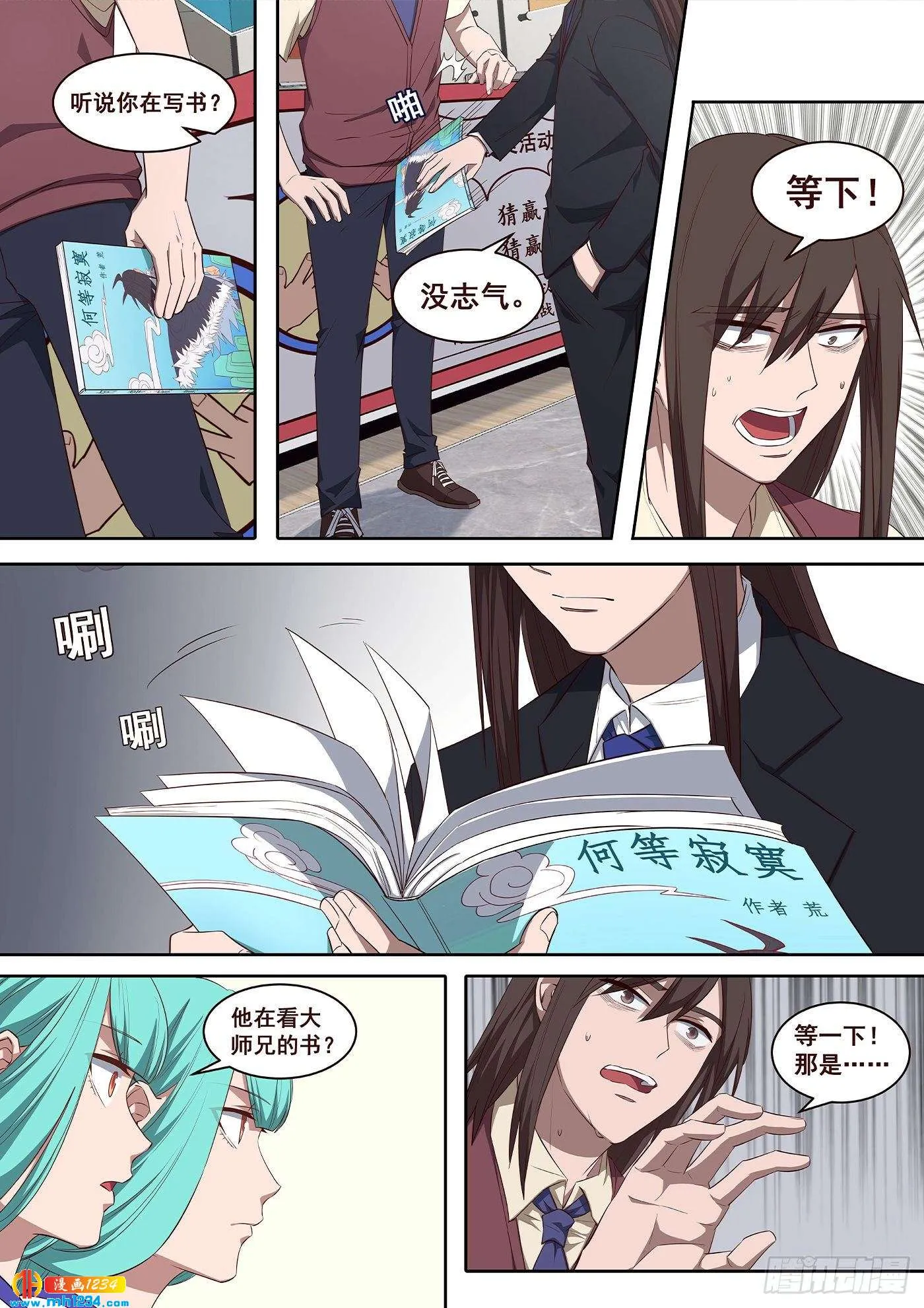 第11页