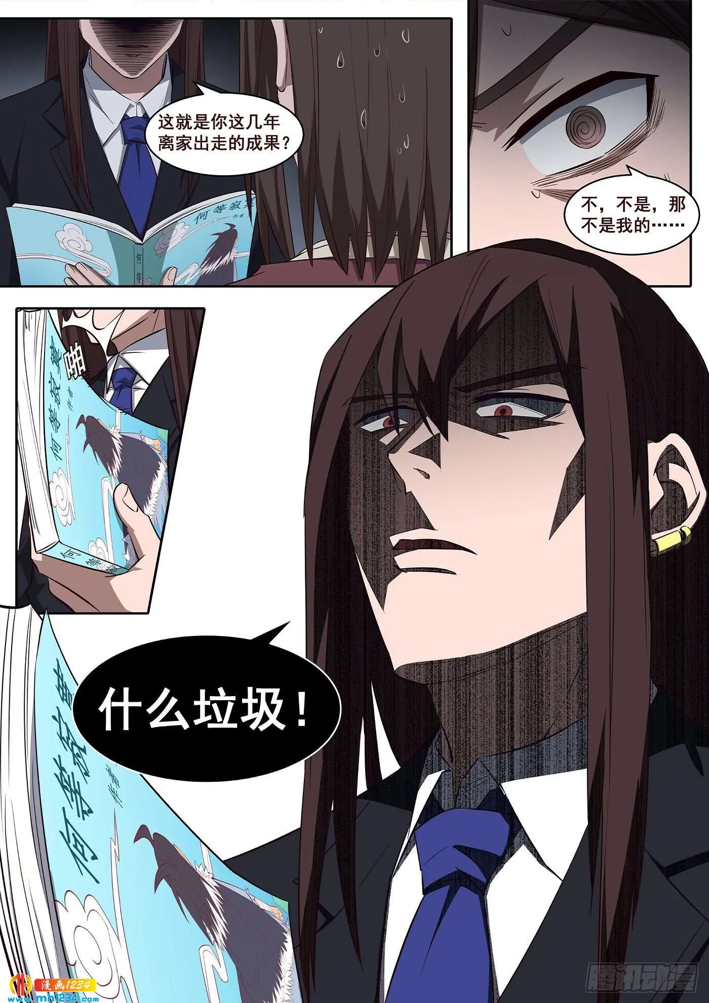 第12页