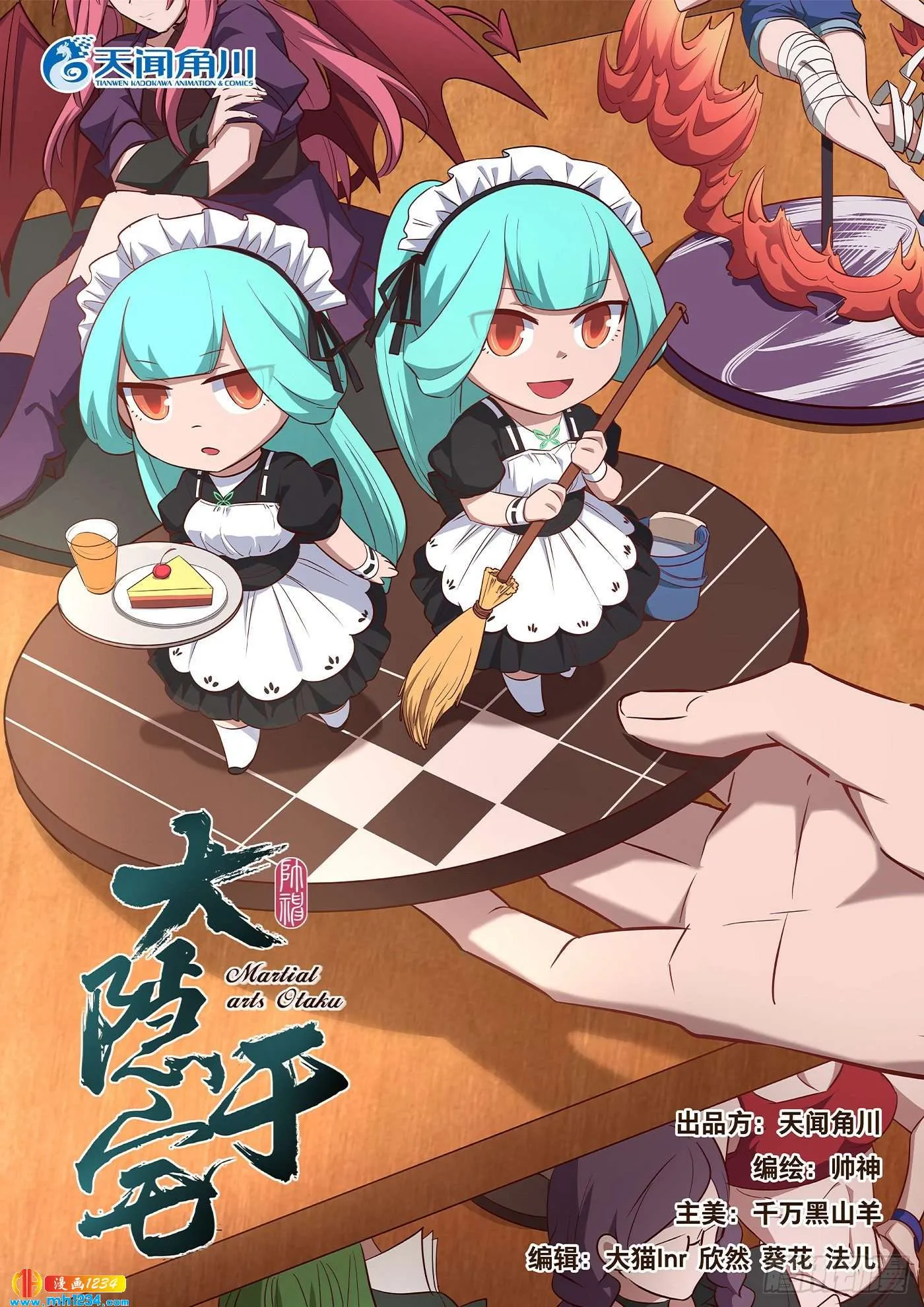第1页