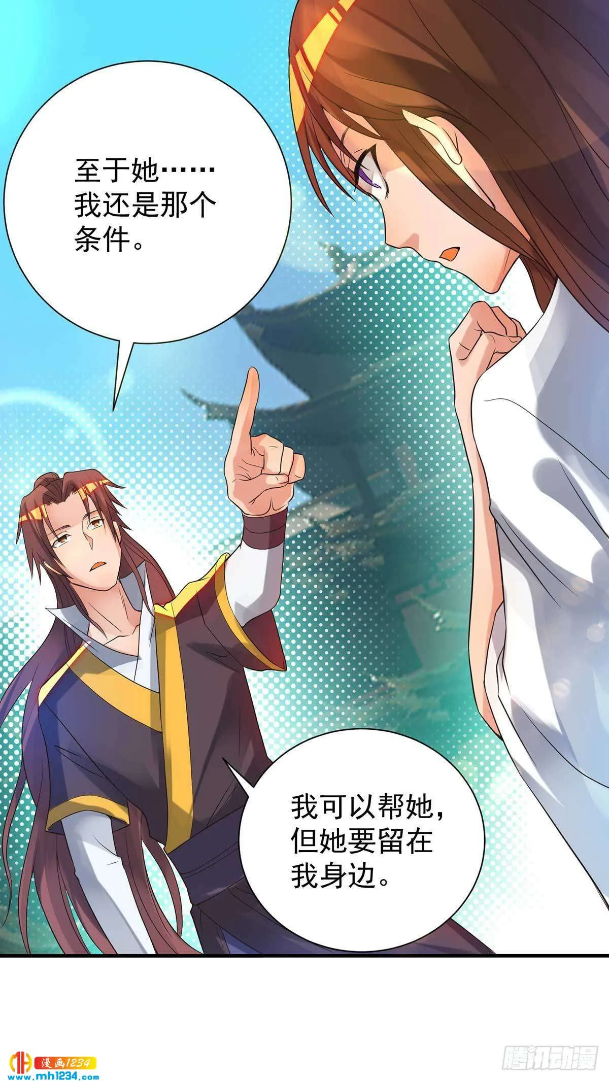 第84页
