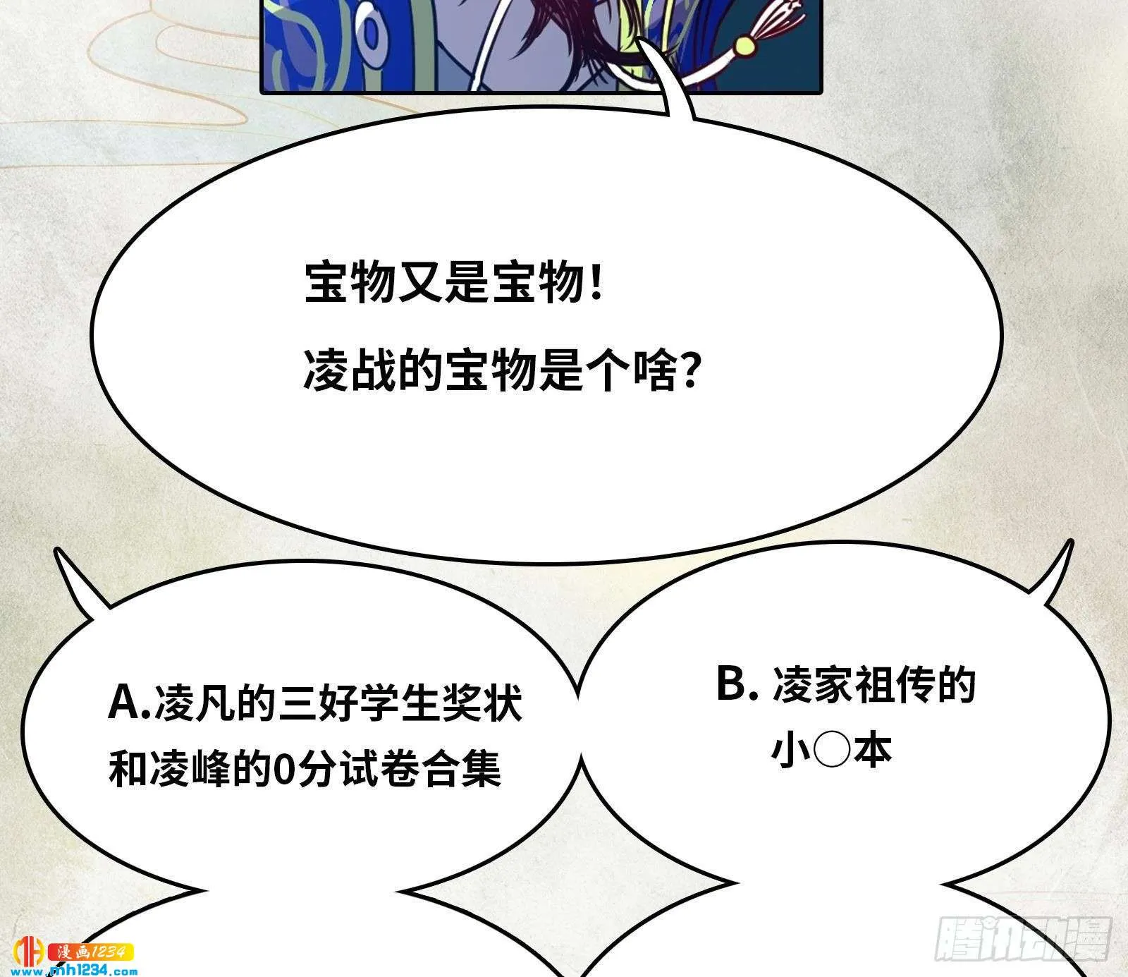 第74页