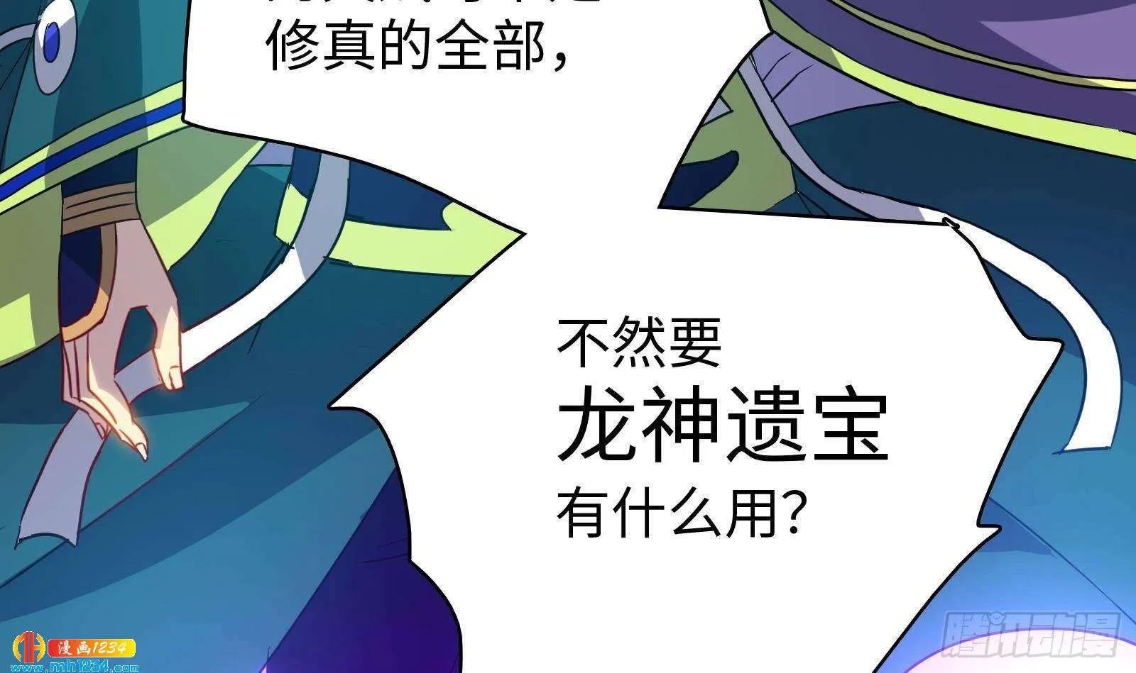 第67页