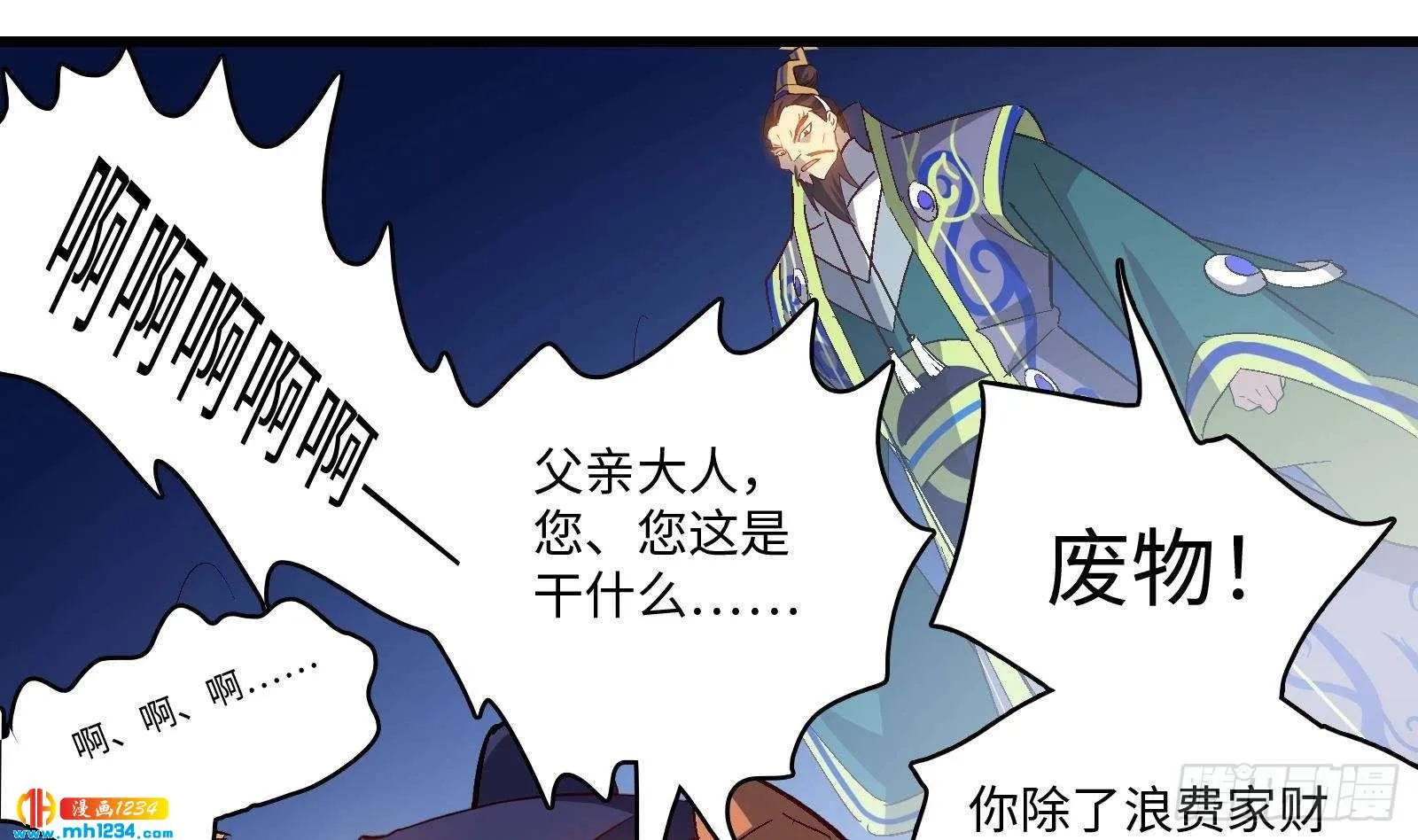 第34页