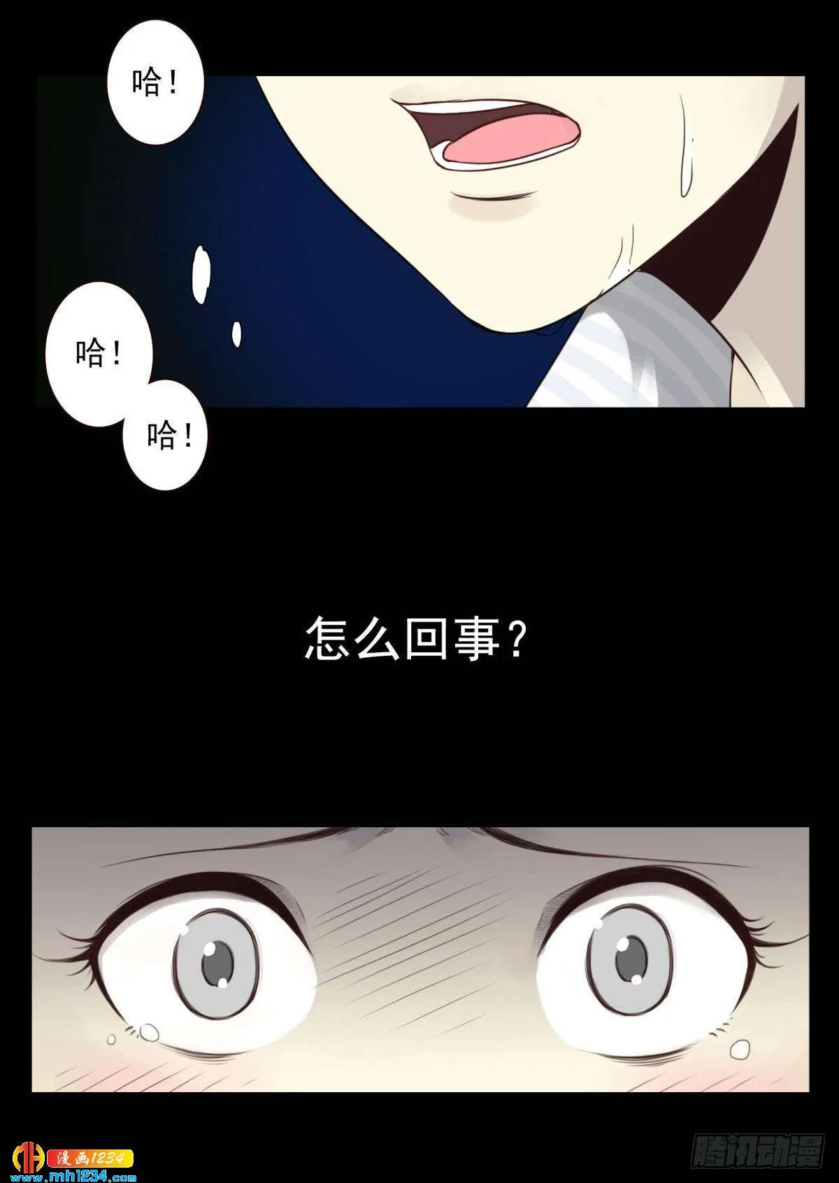 第120页