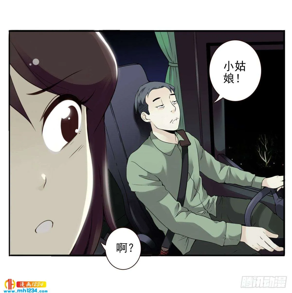 第112页