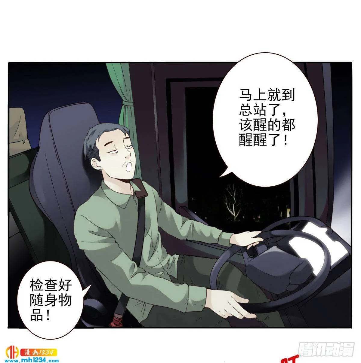 第108页