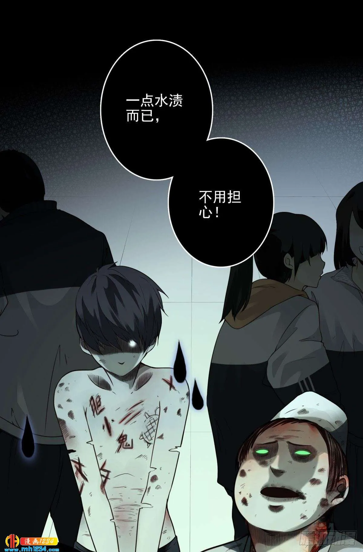 第82页