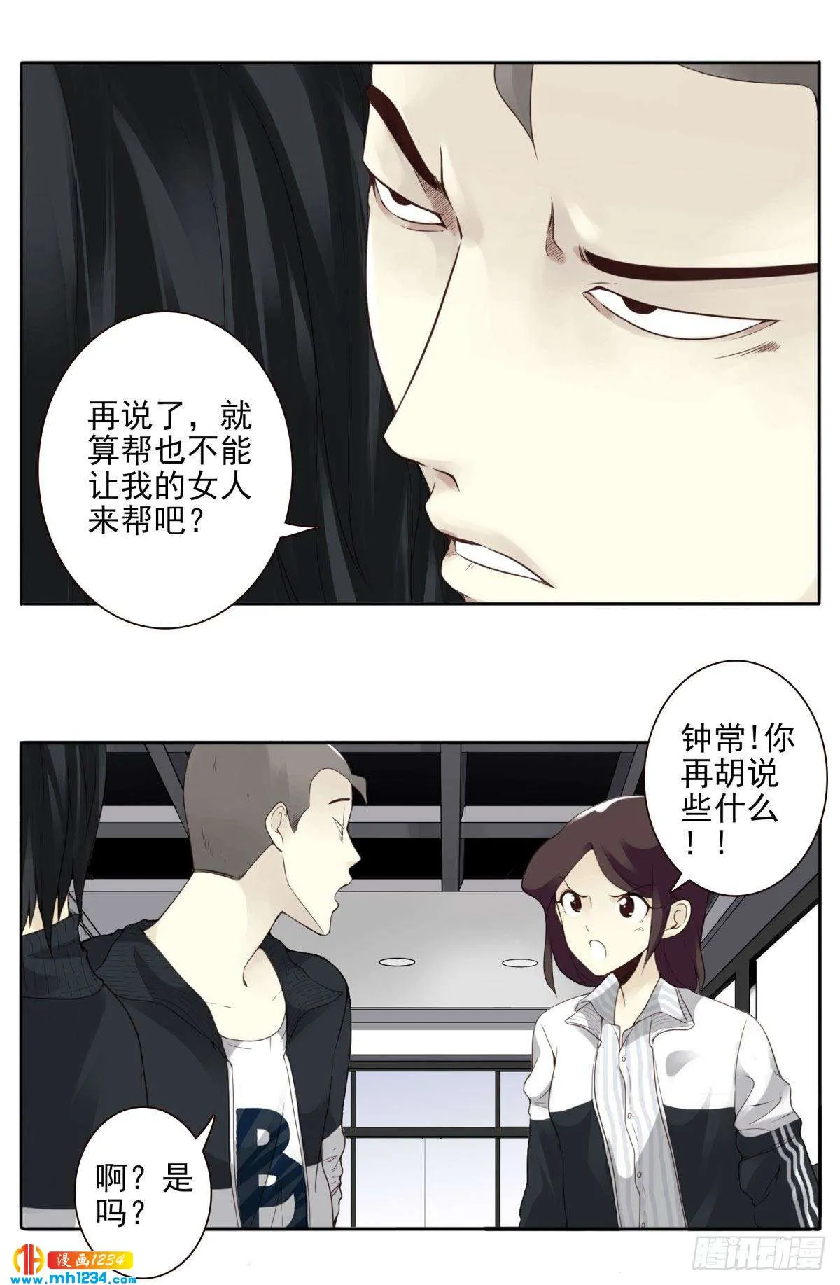 第73页