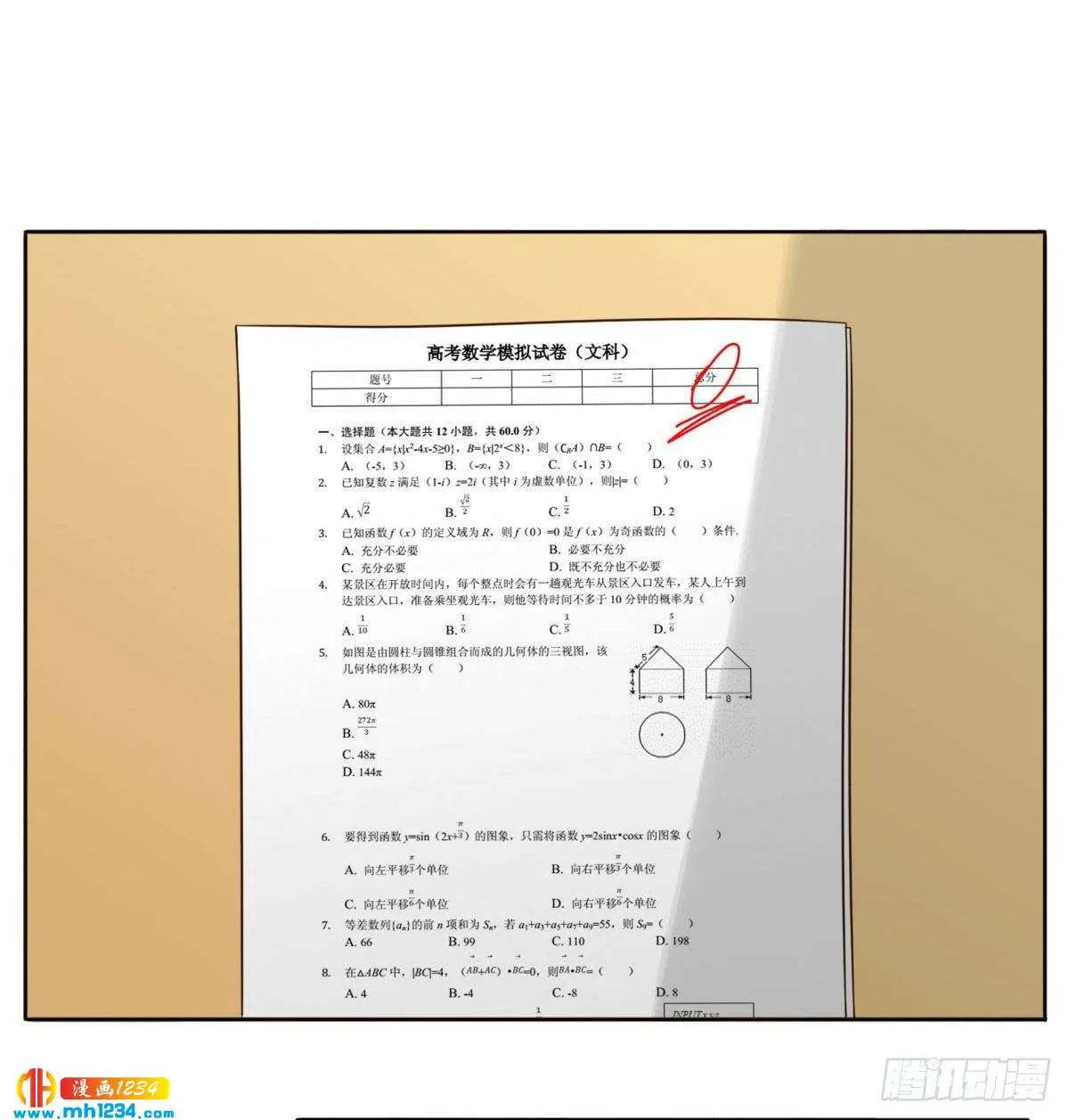 第37页